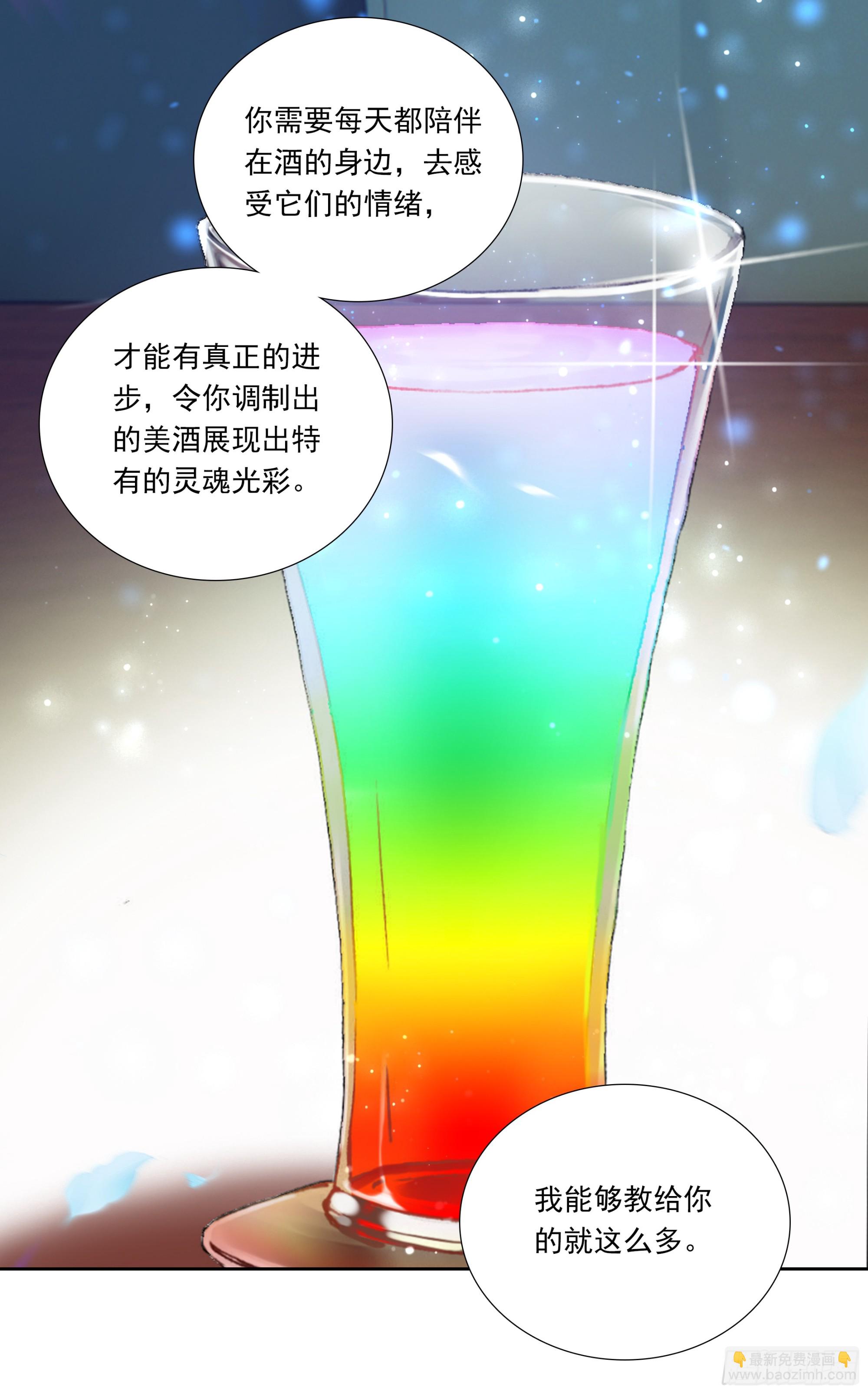 98 平等王族（上）-第182话