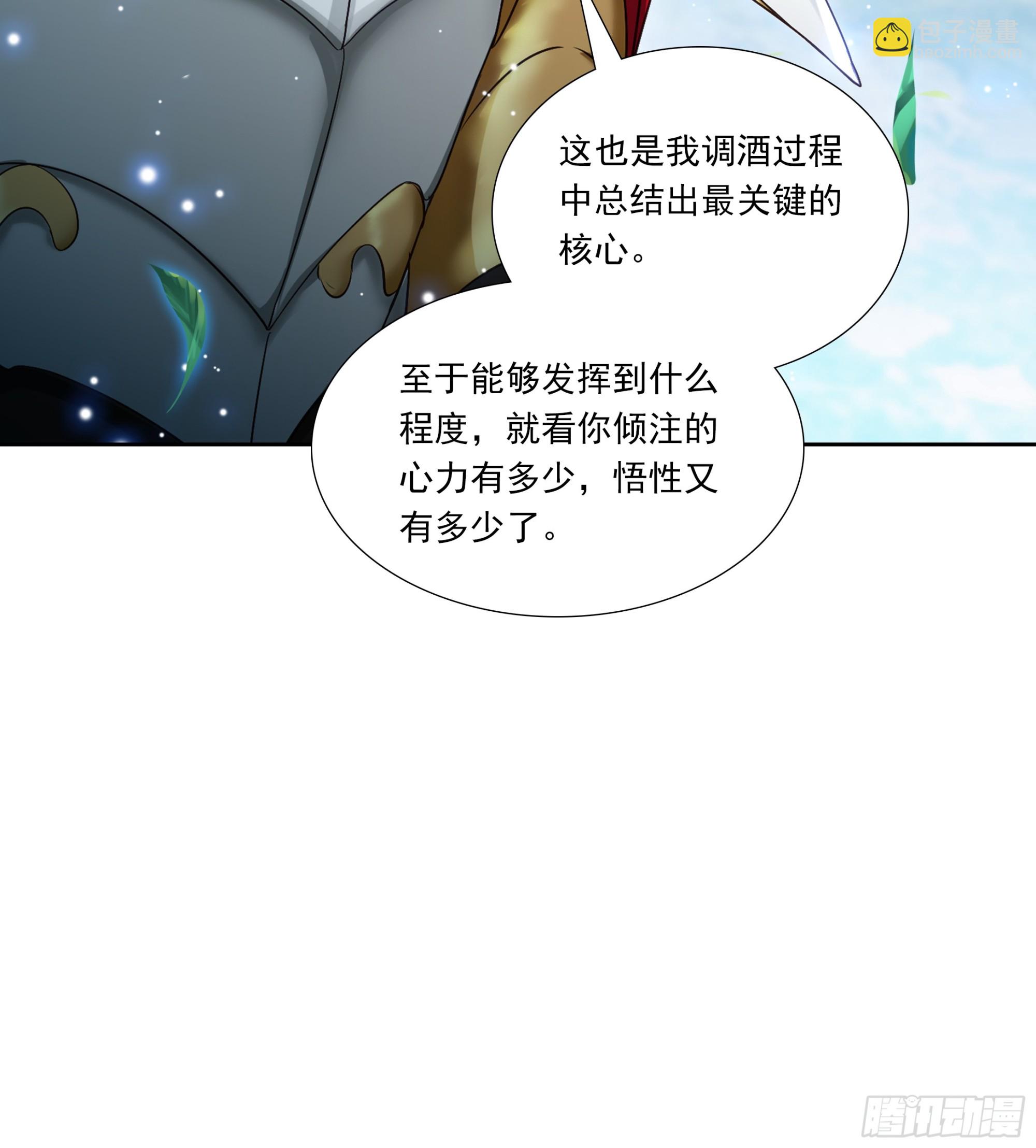 98 平等王族（上）-第182话