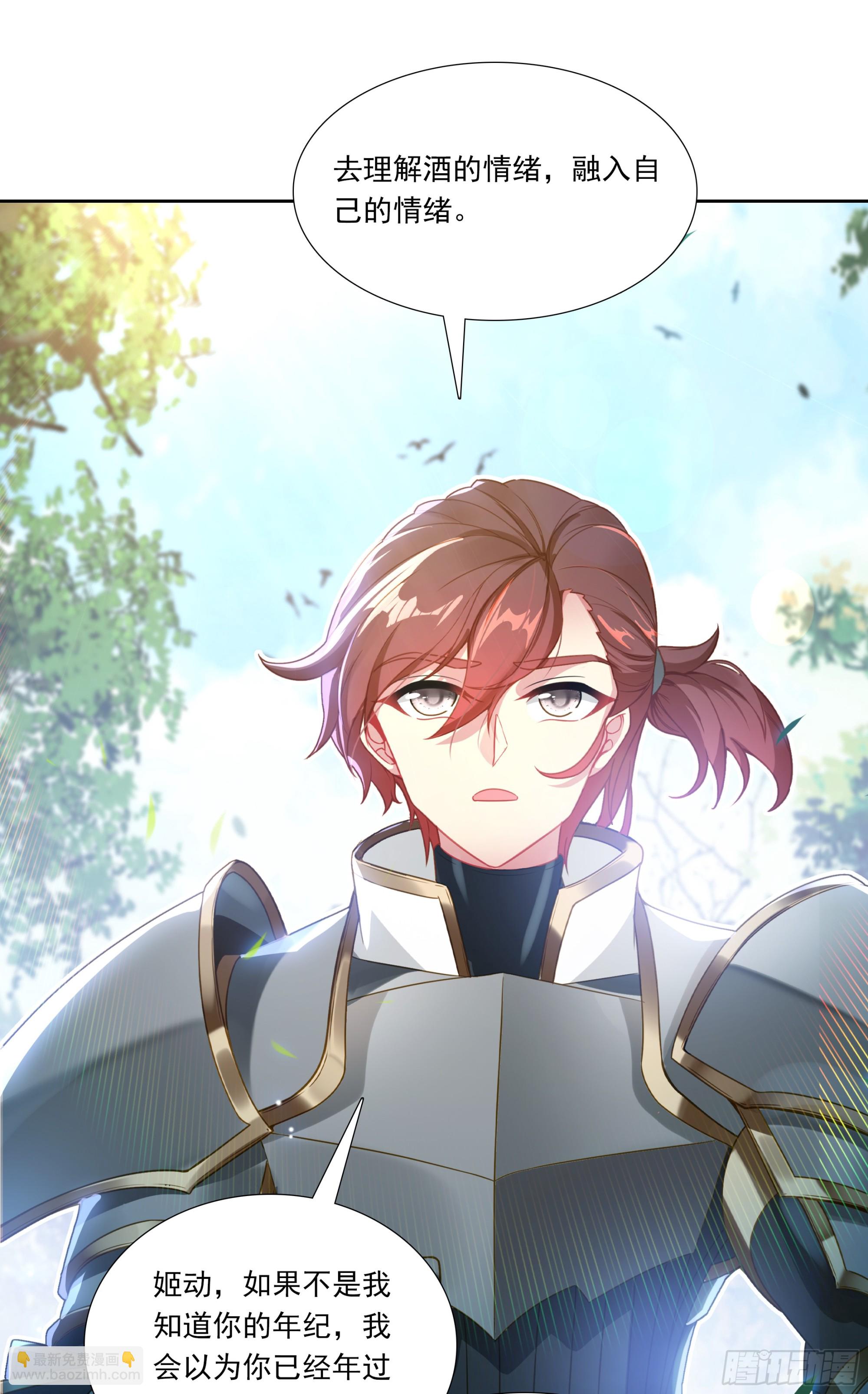 98 平等王族（上）-第182话