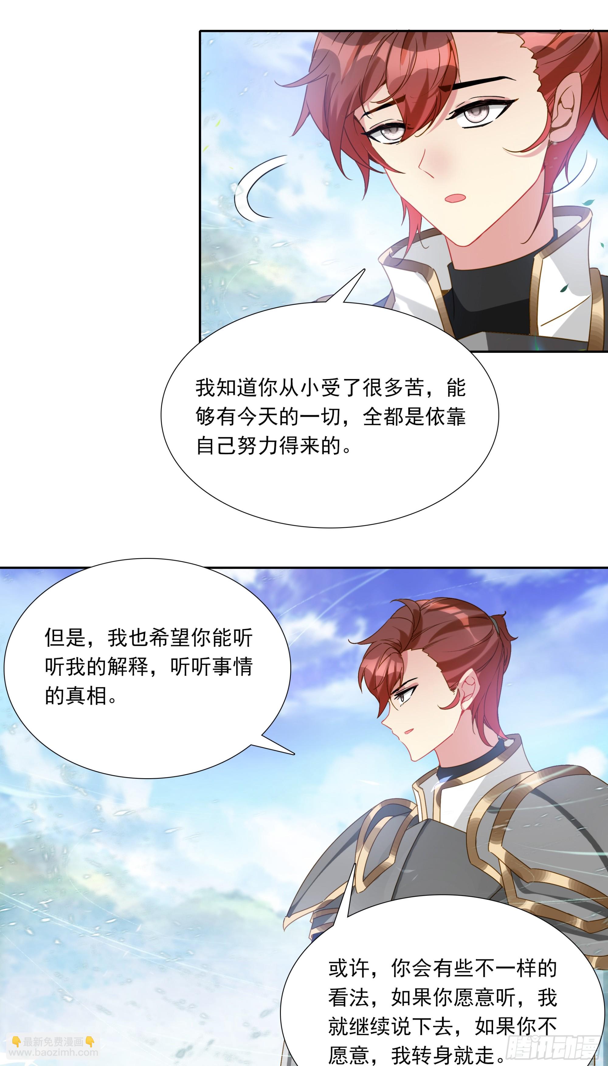 98 平等王族（上）-第182话