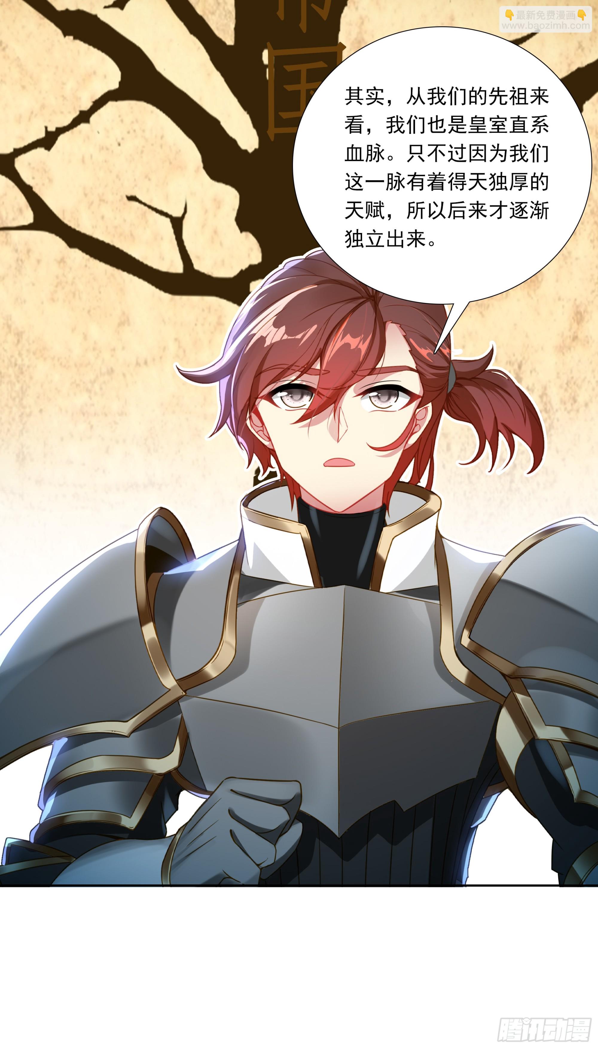 98 平等王族（上）-第182话