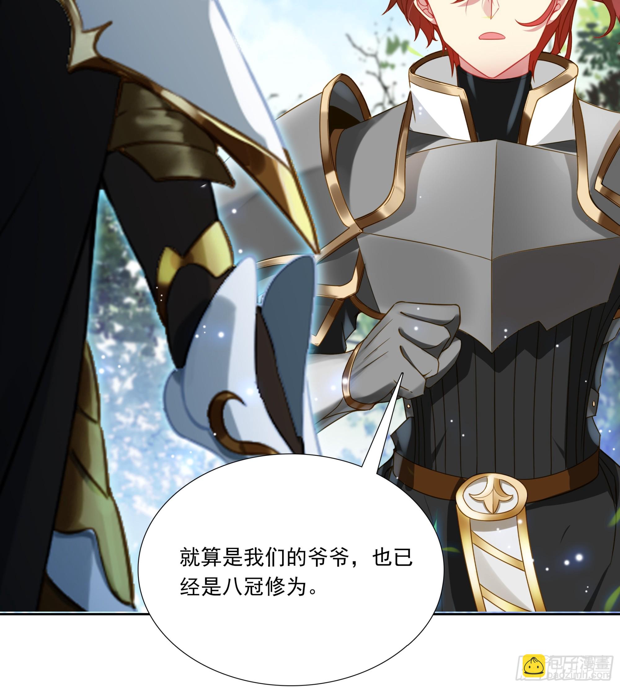 98 平等王族（上）-第182话