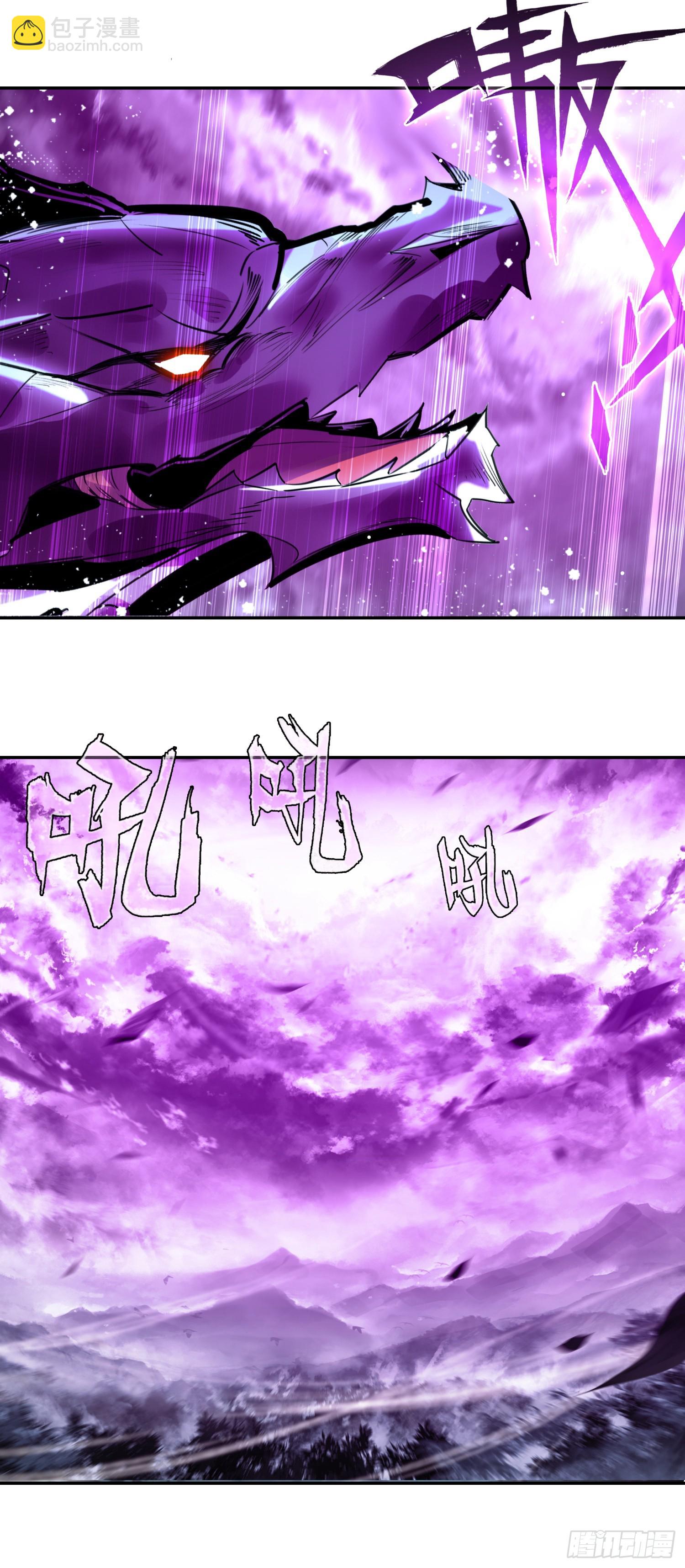 100 极致阳雷-第184话