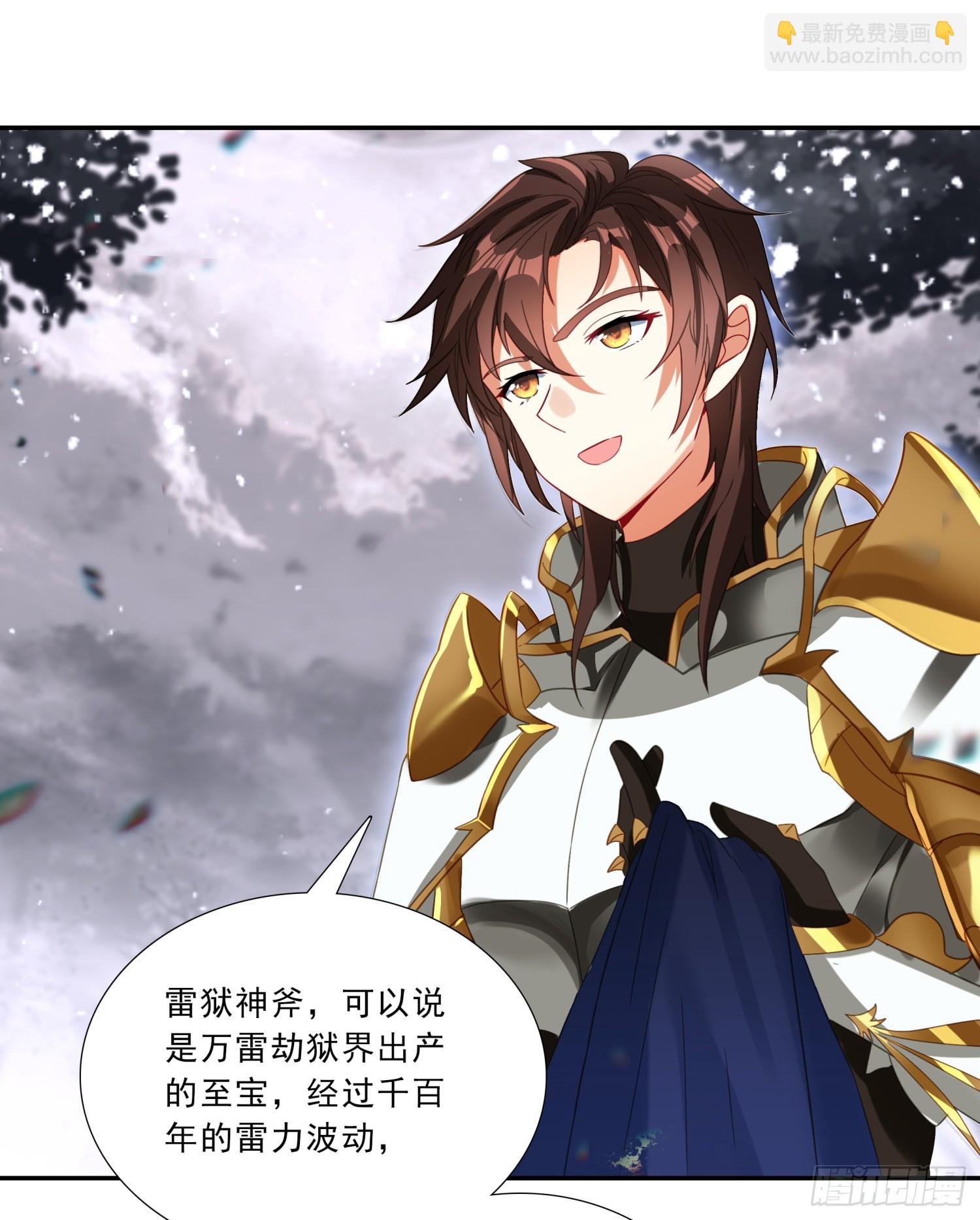 100 极致阳雷-第184话