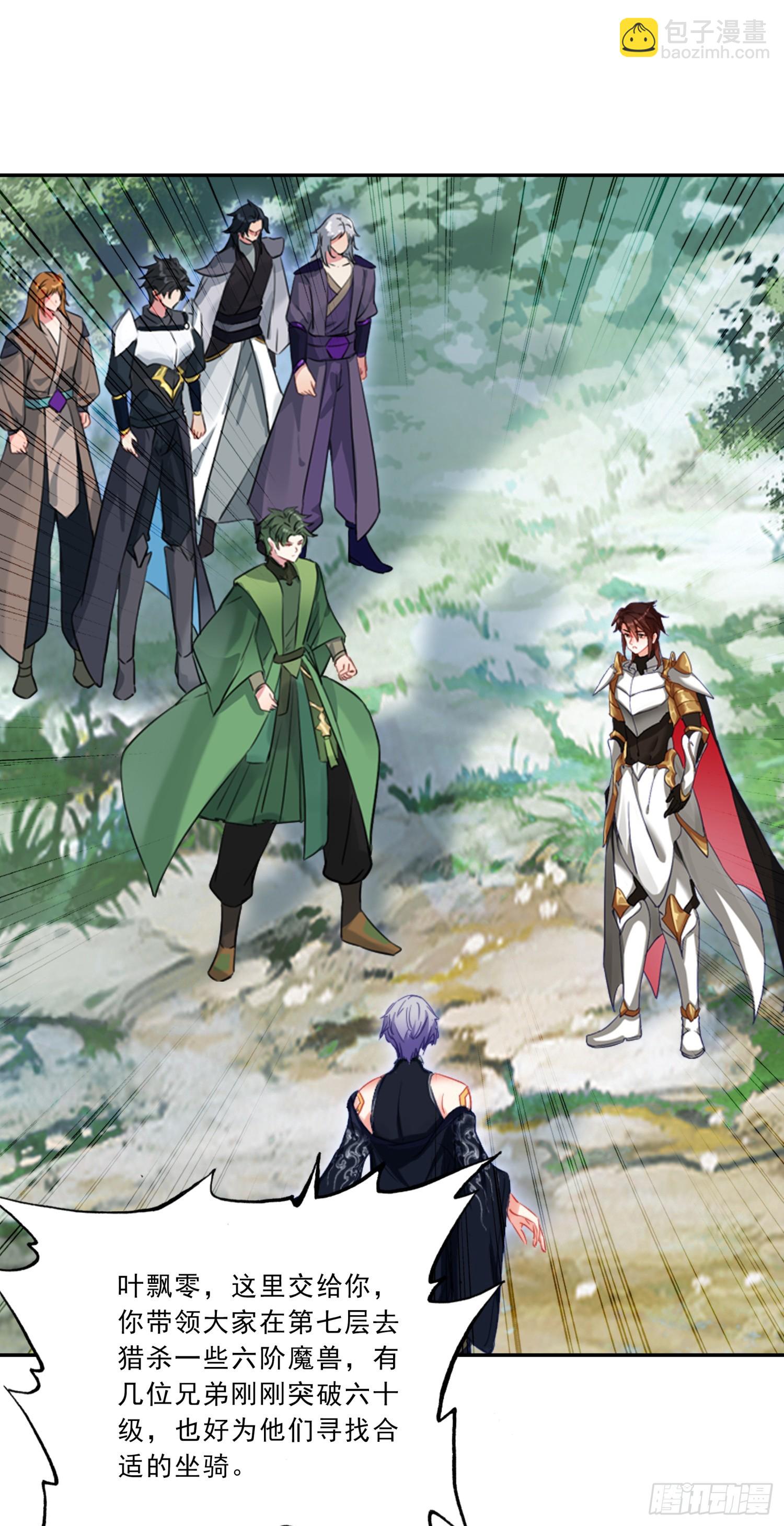 100 极致阳雷-第184话