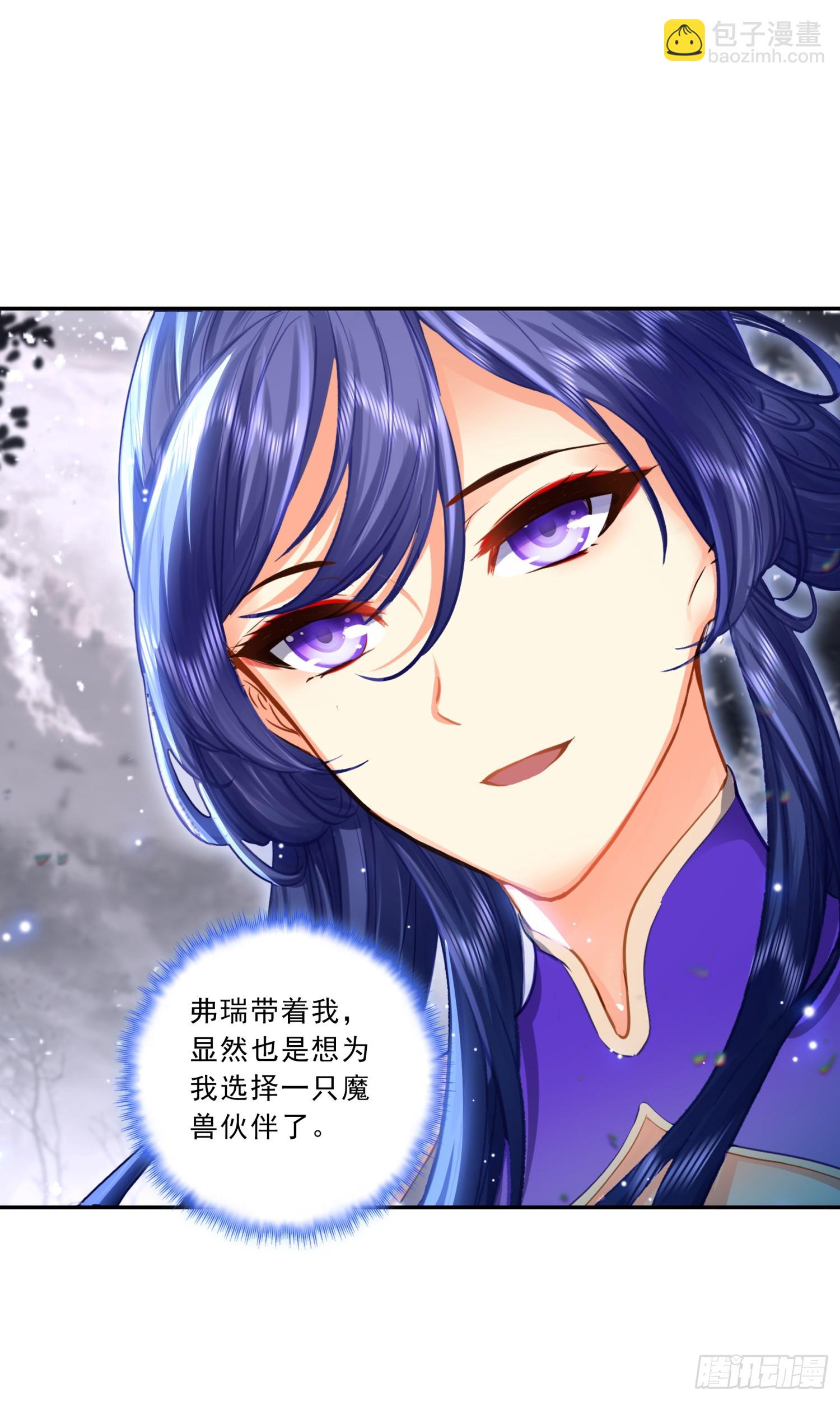 100 极致阳雷-第184话