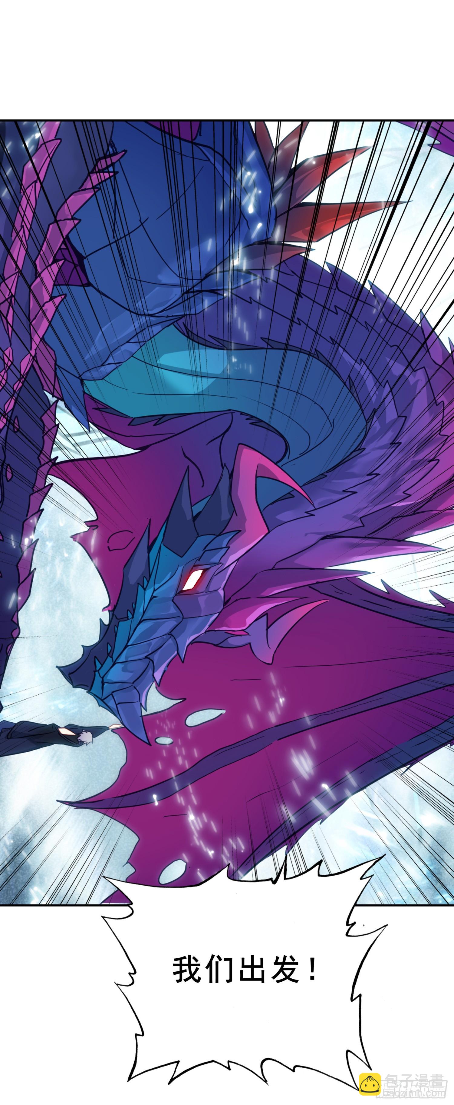 100 极致阳雷-第184话