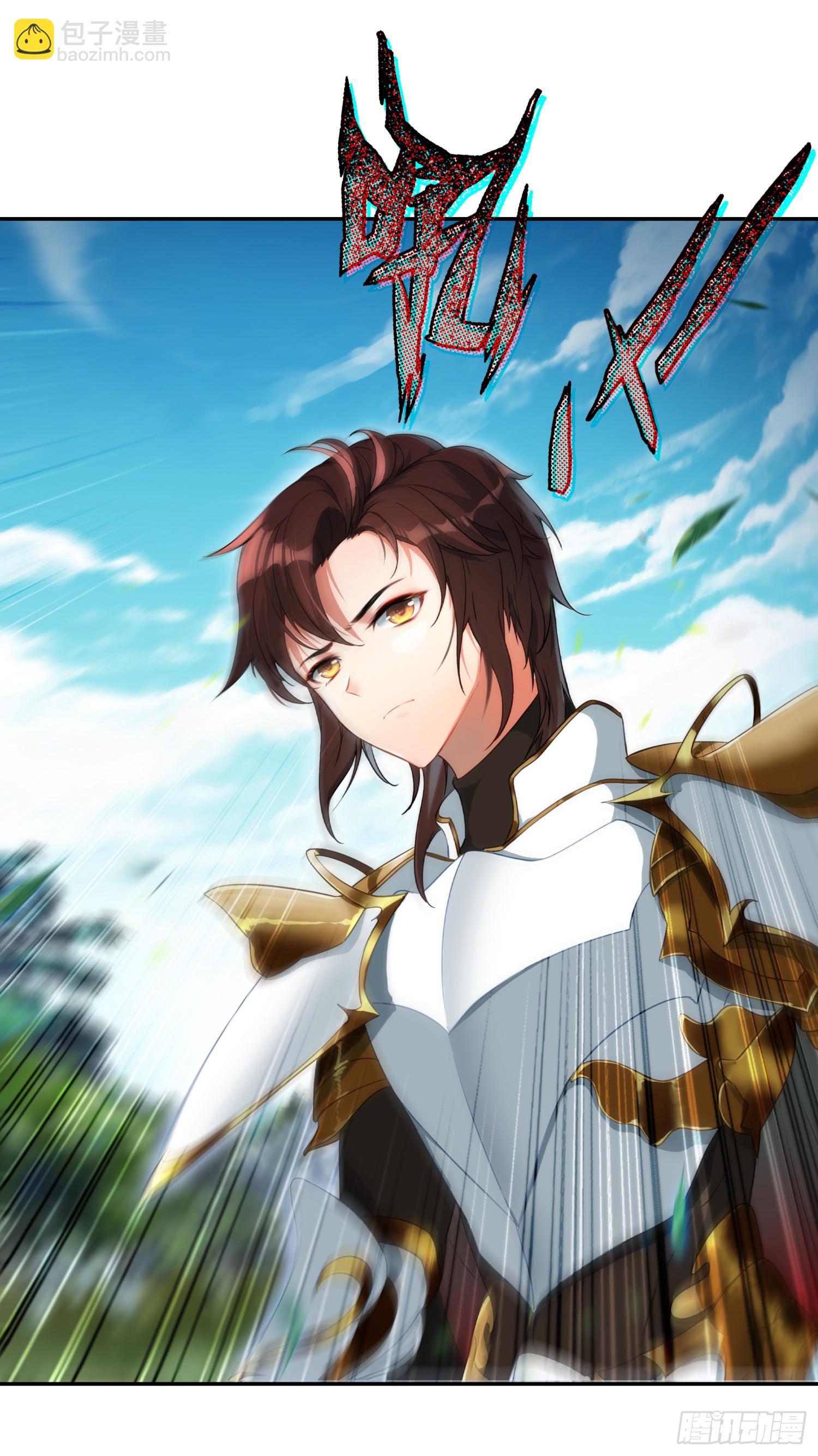 100 极致阳雷-第184话