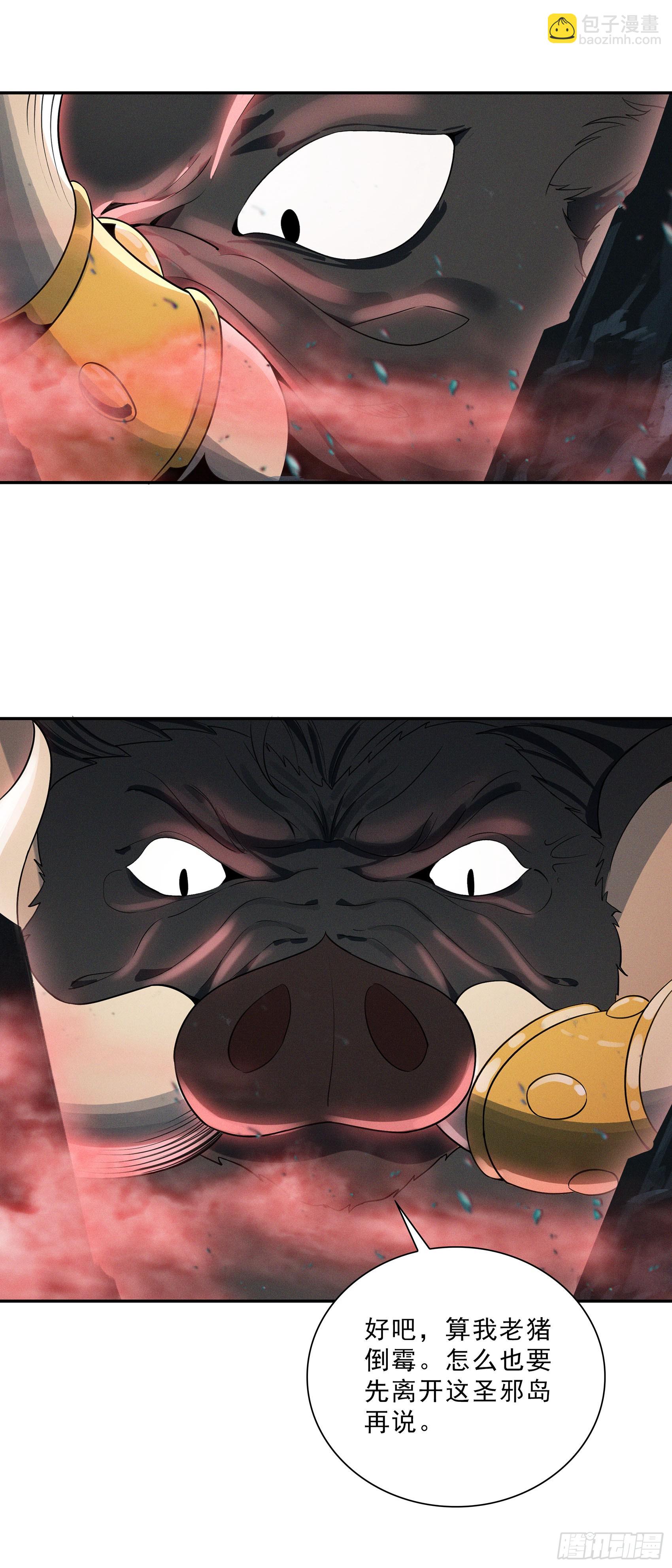 102 十阶魔兽？-第186话