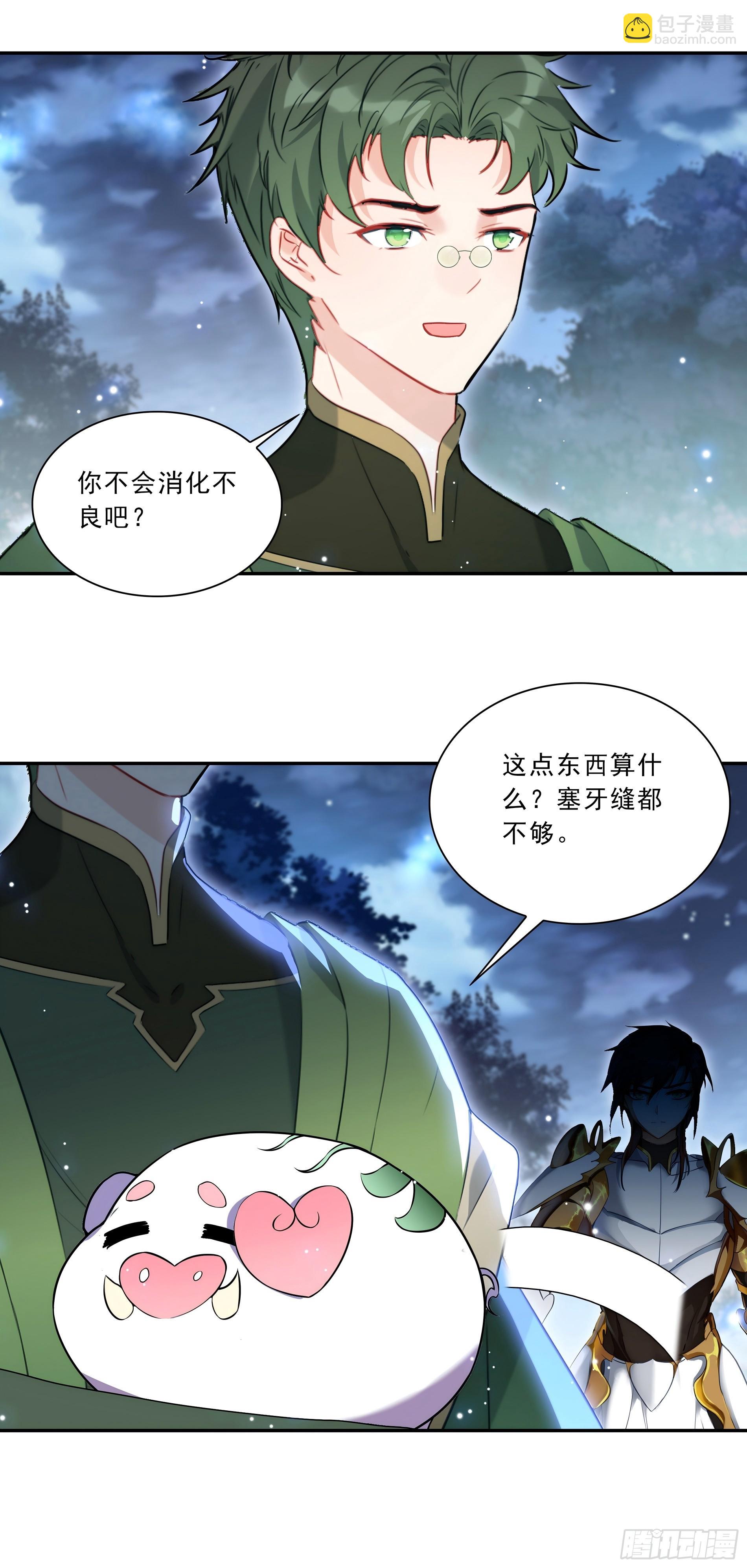 104 冰天魔蛟-第188话