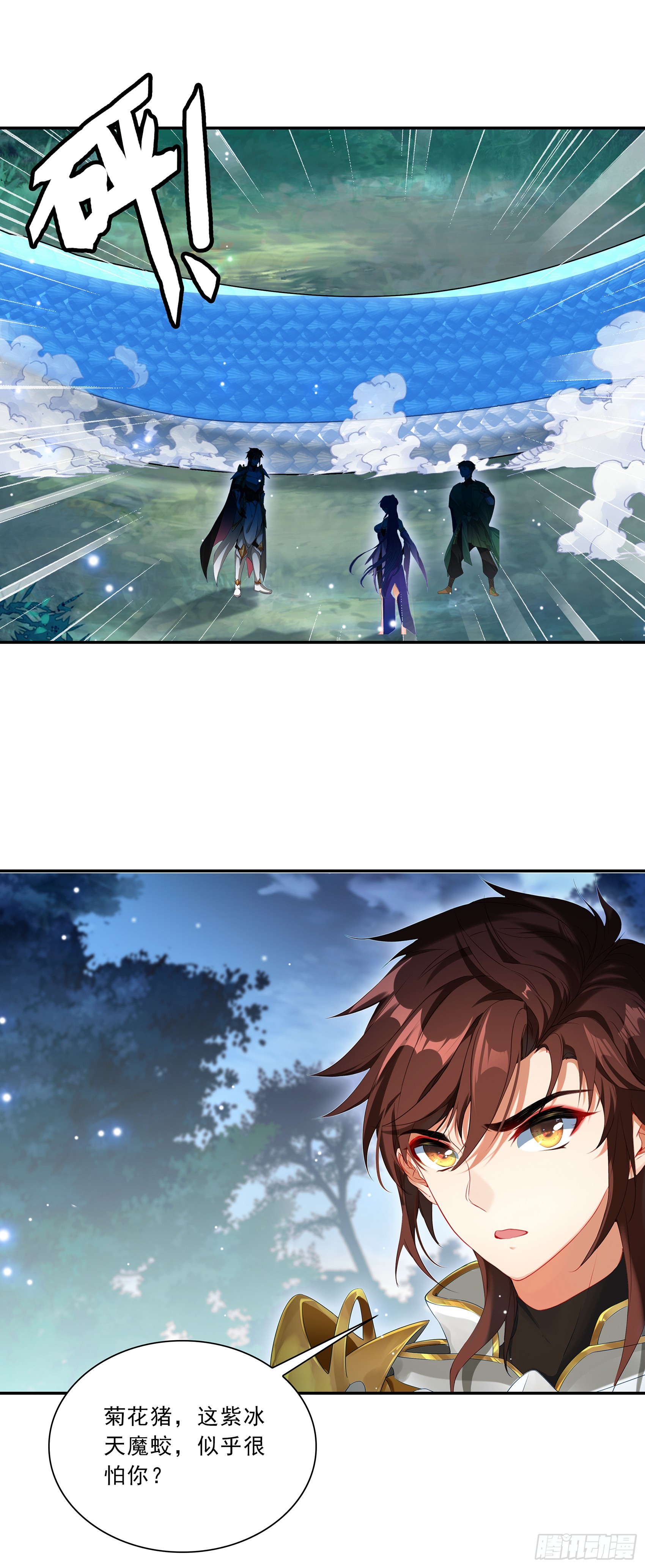 104 冰天魔蛟-第188话