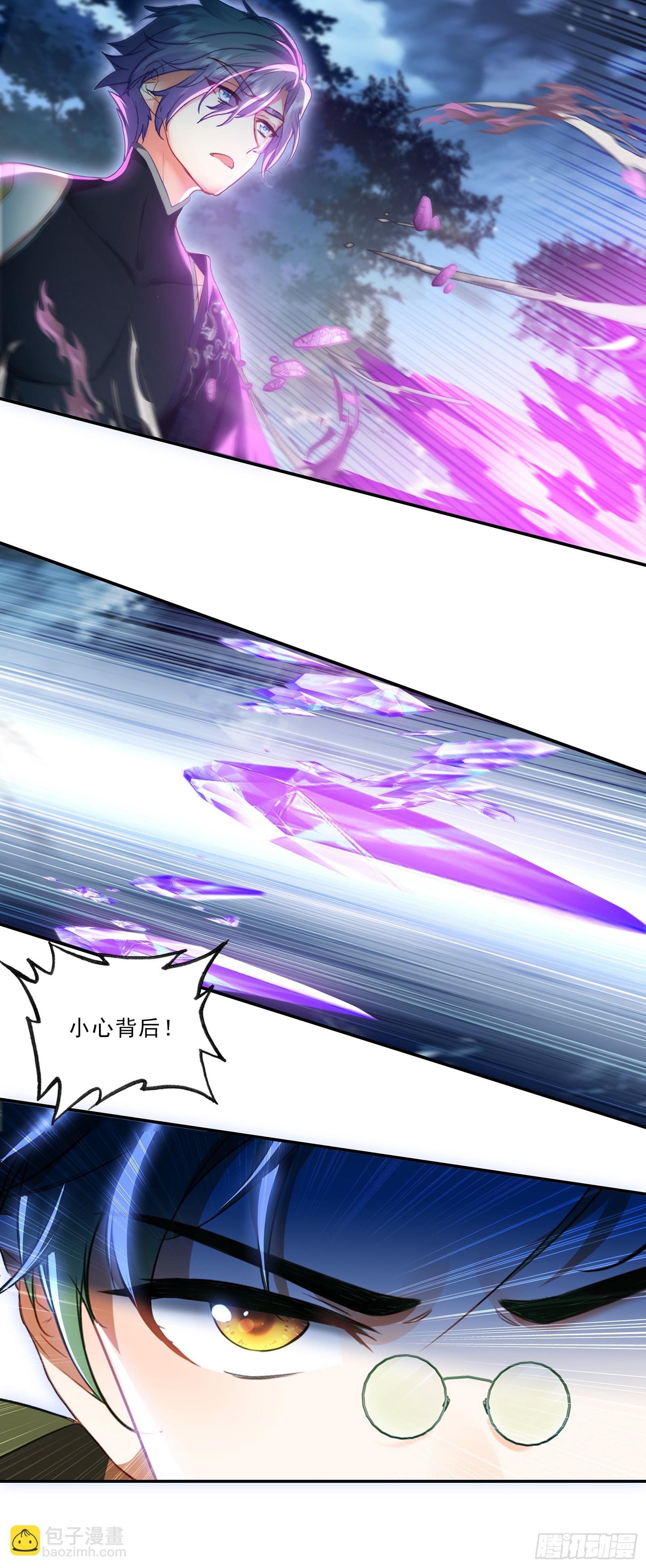 104 冰天魔蛟-第188话