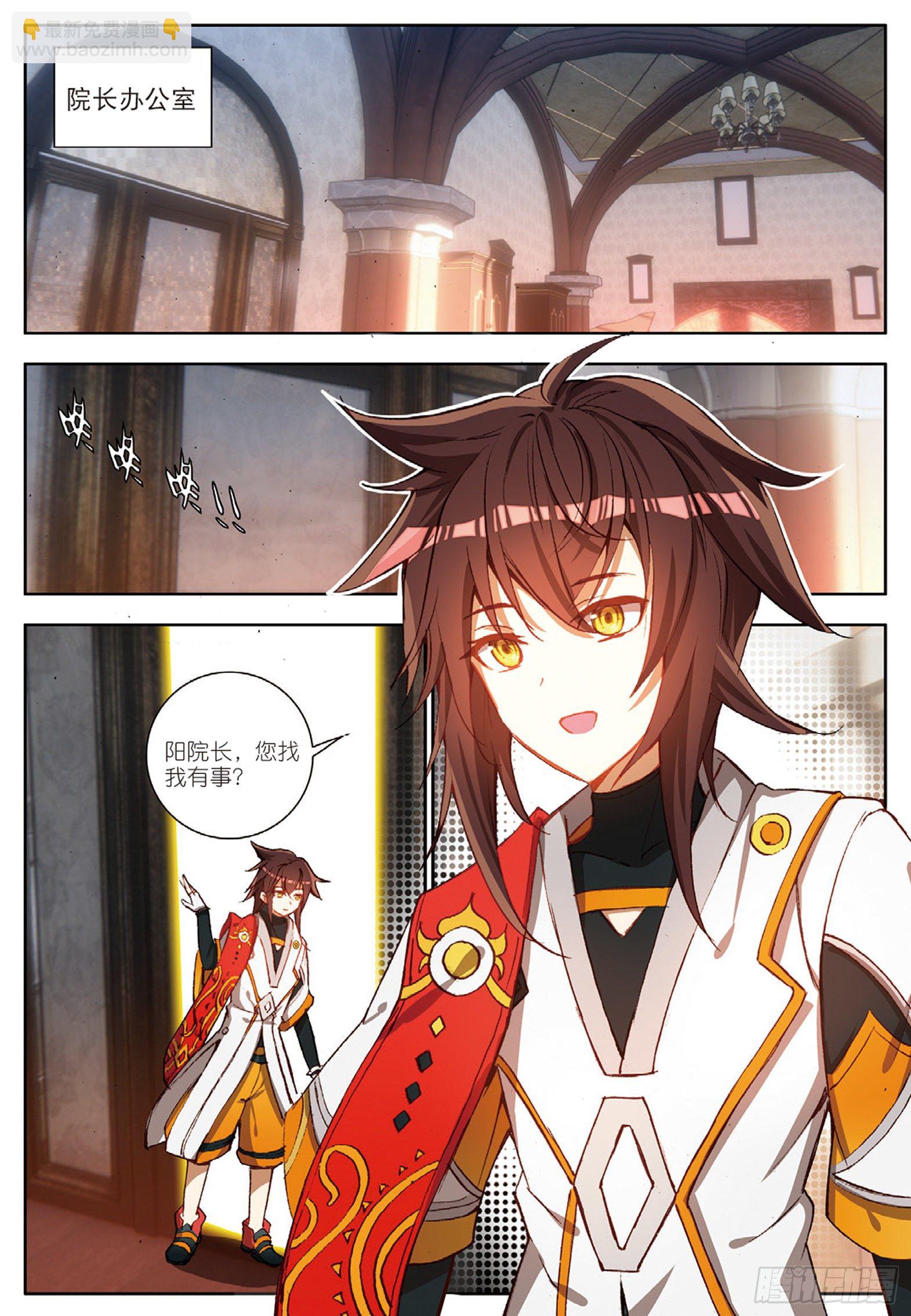 13 一鸣惊人 上-第24话