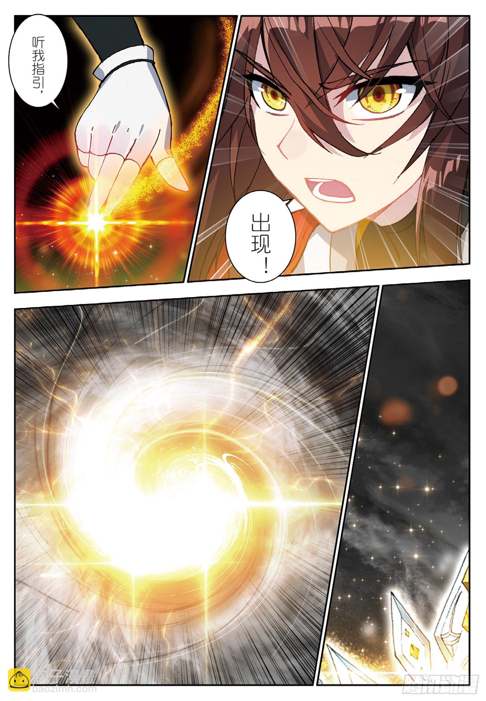 13 一鸣惊人 上-第24话