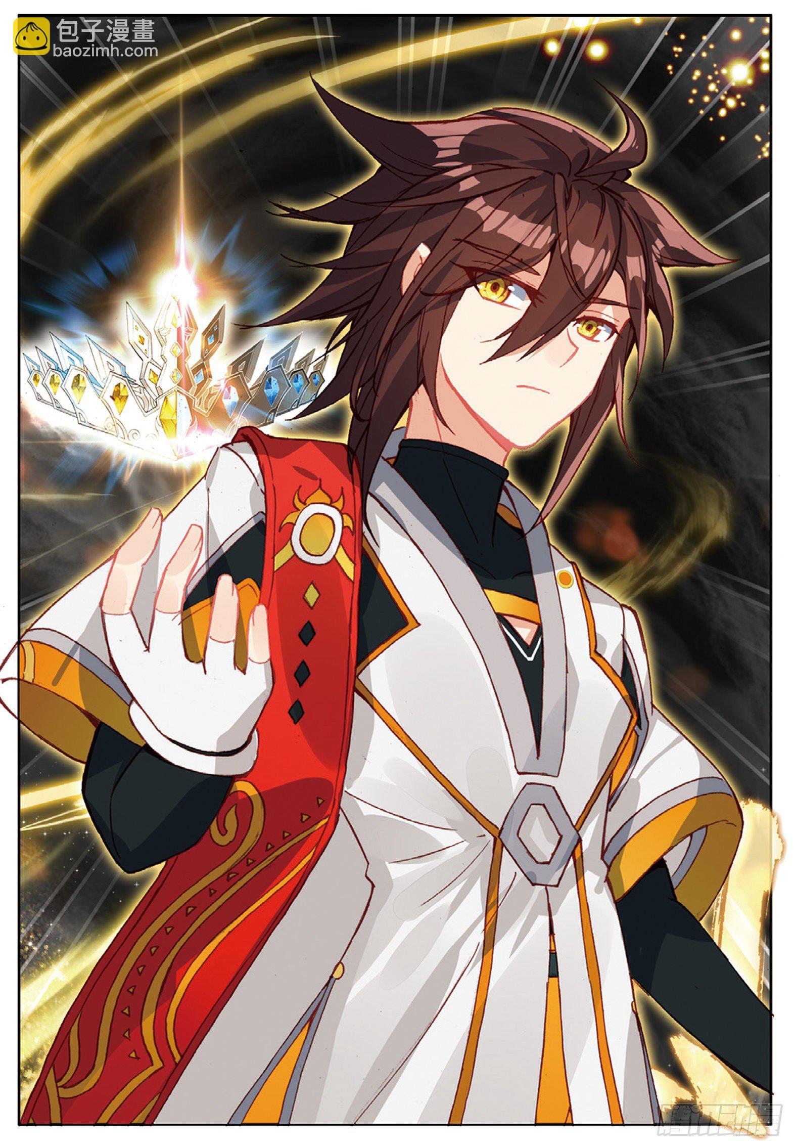 13 一鸣惊人 上-第24话