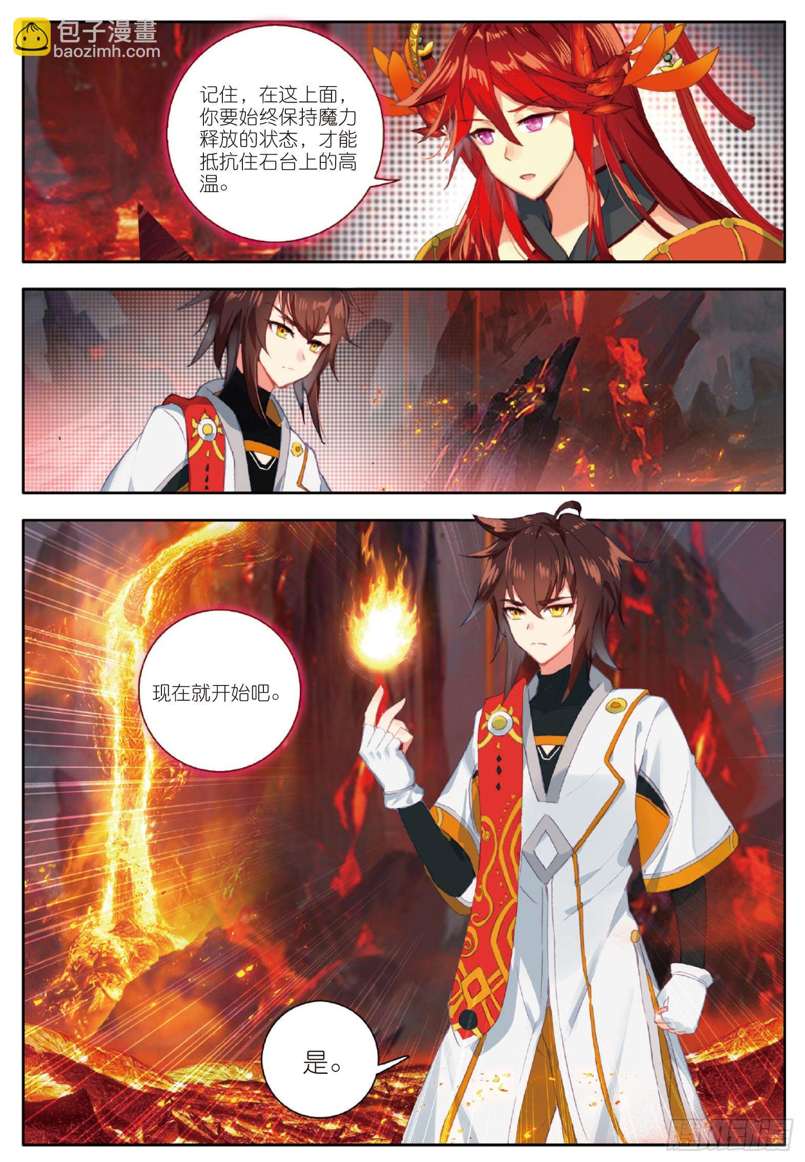 15 地狱九日 上-第28话