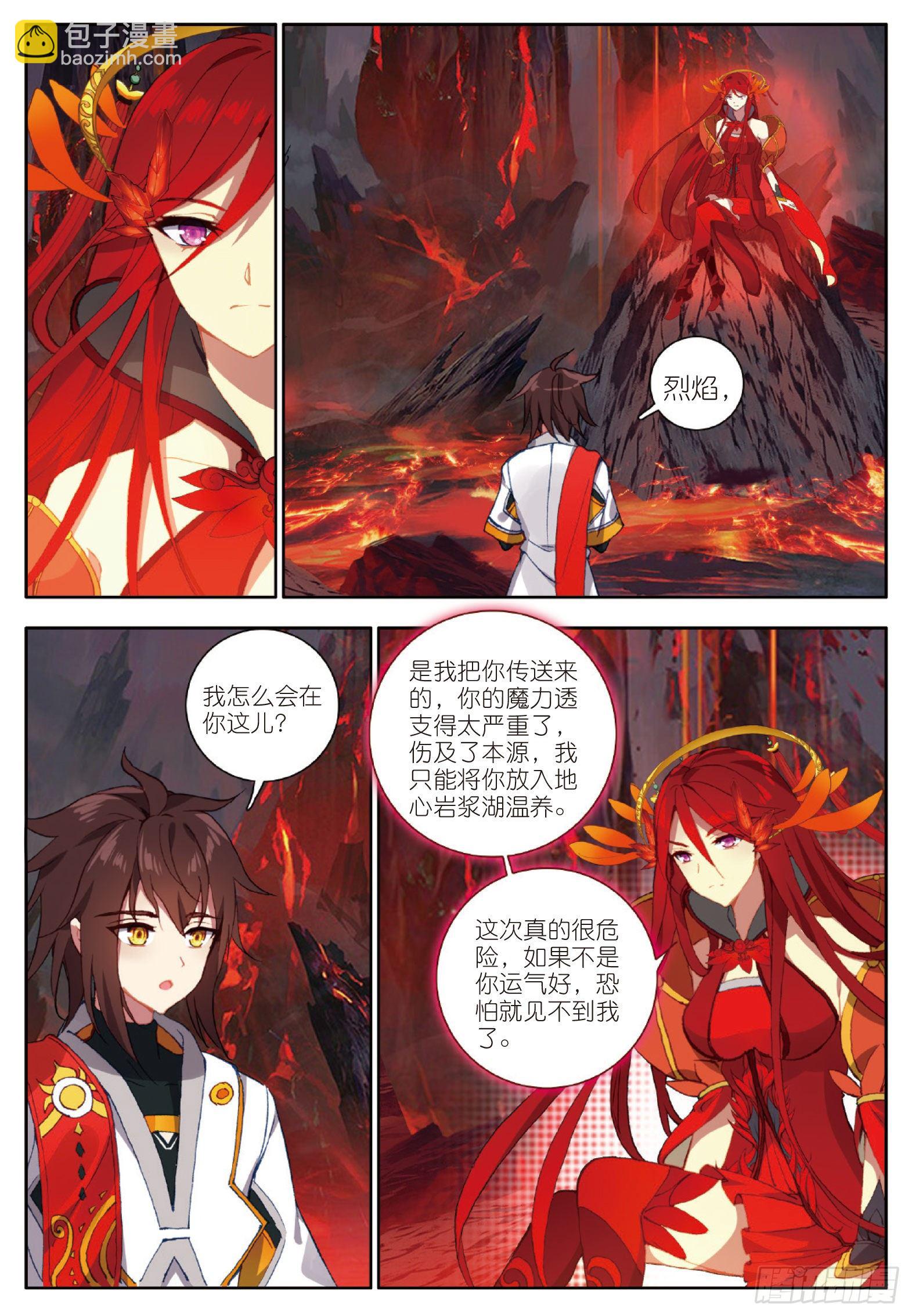 15 地狱九日 上-第28话