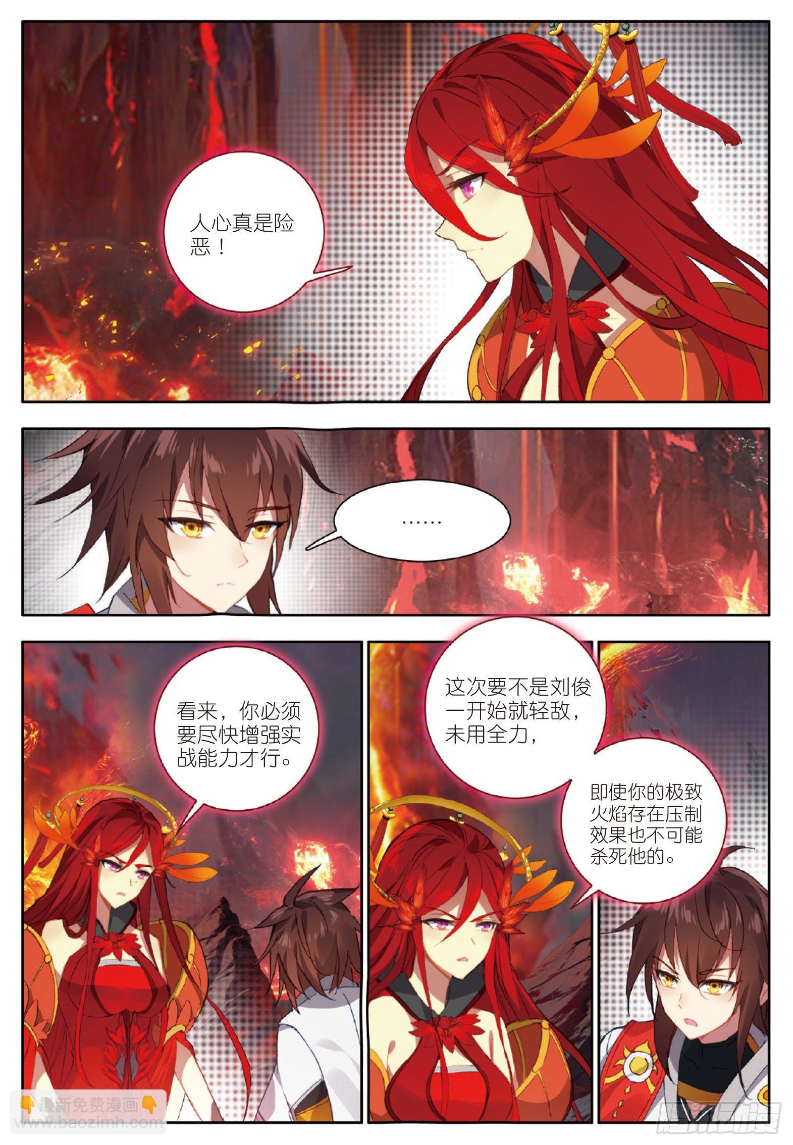 15 地狱九日 上-第28话