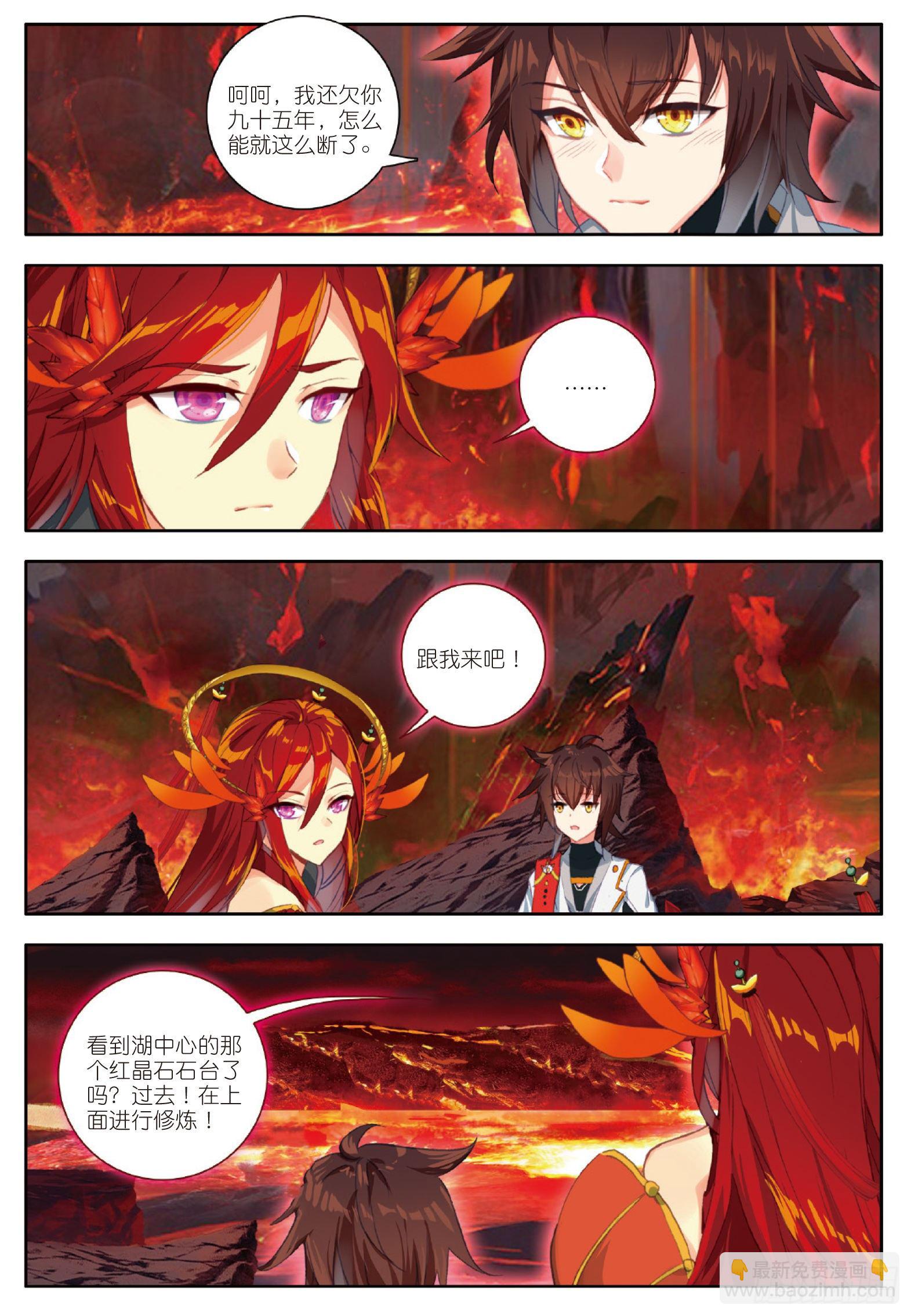 15 地狱九日 上-第28话