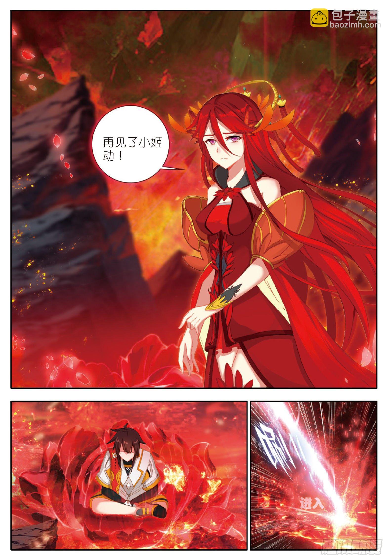 16 向新生活出发 上-第30话