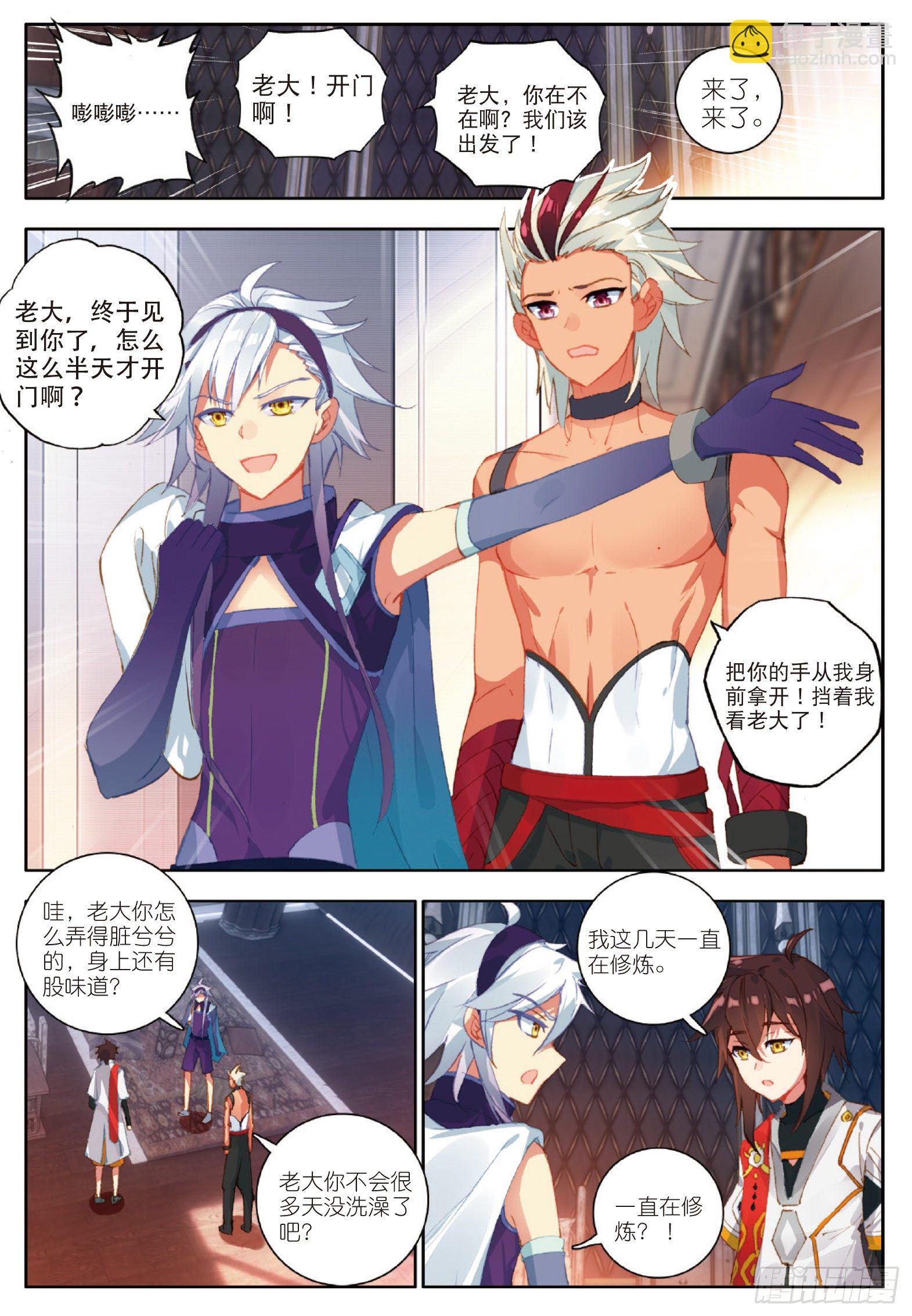 16 向新生活出发 上-第30话