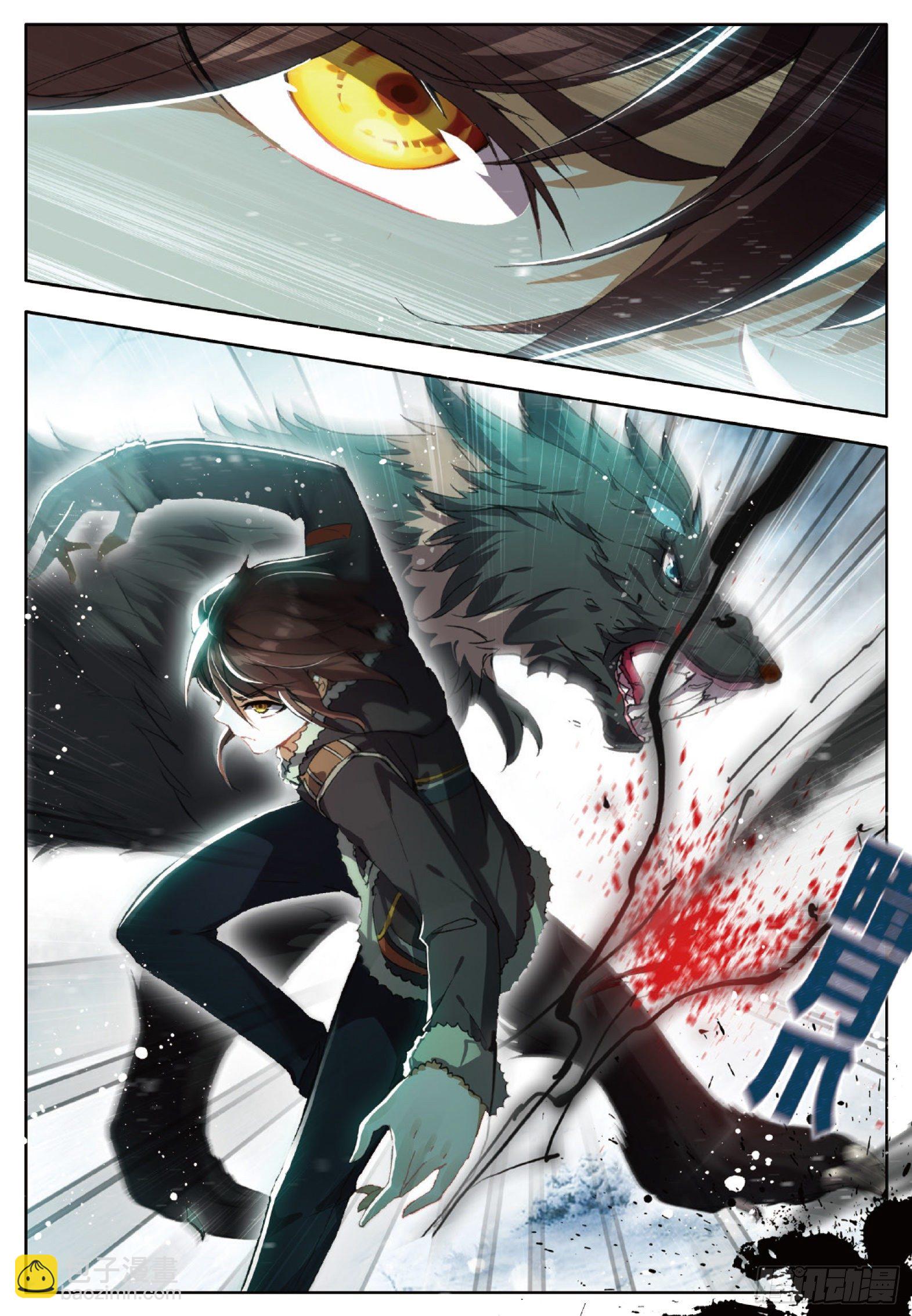 17 青木狼王 上-第32话