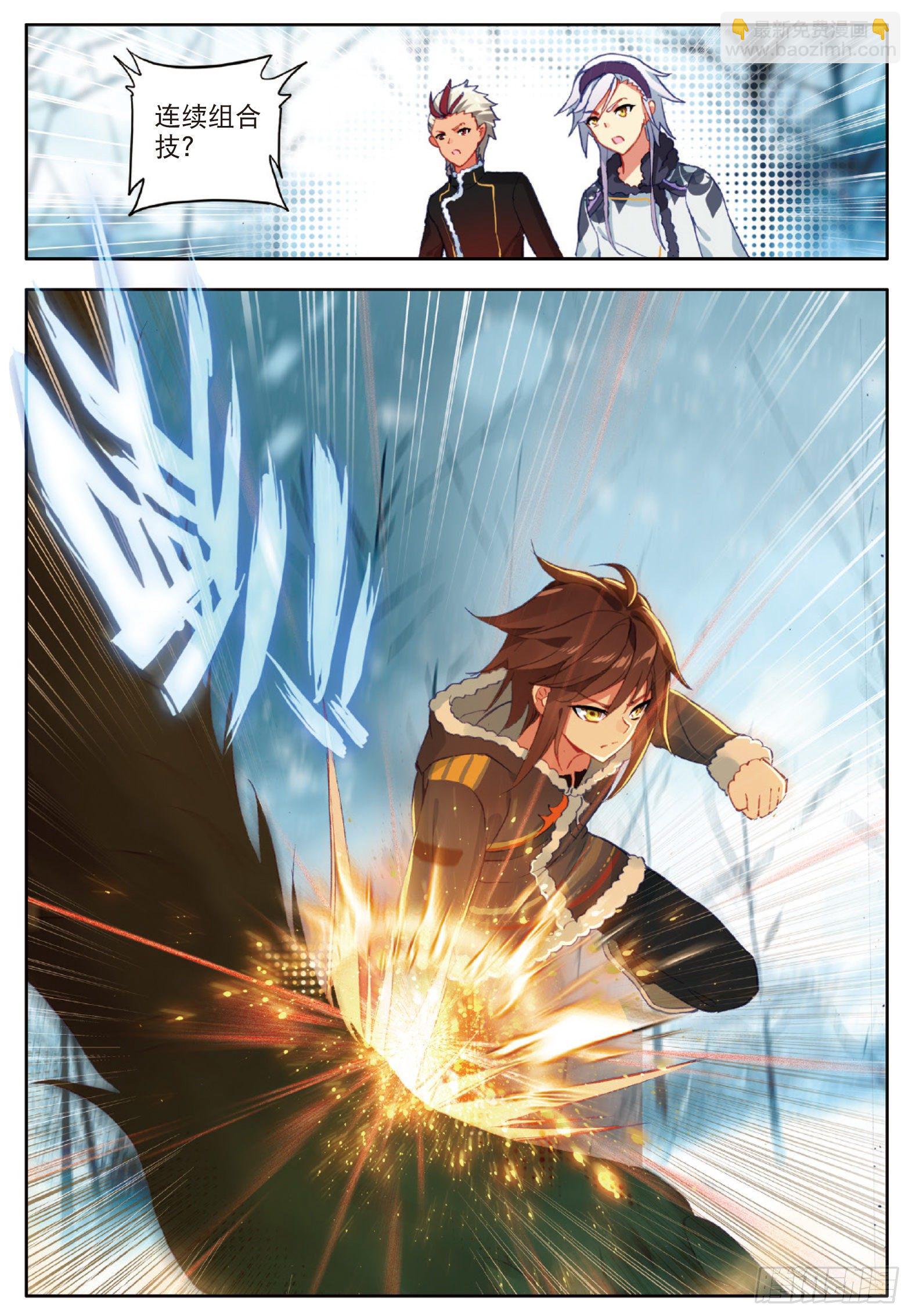 17 青木狼王 上-第32话