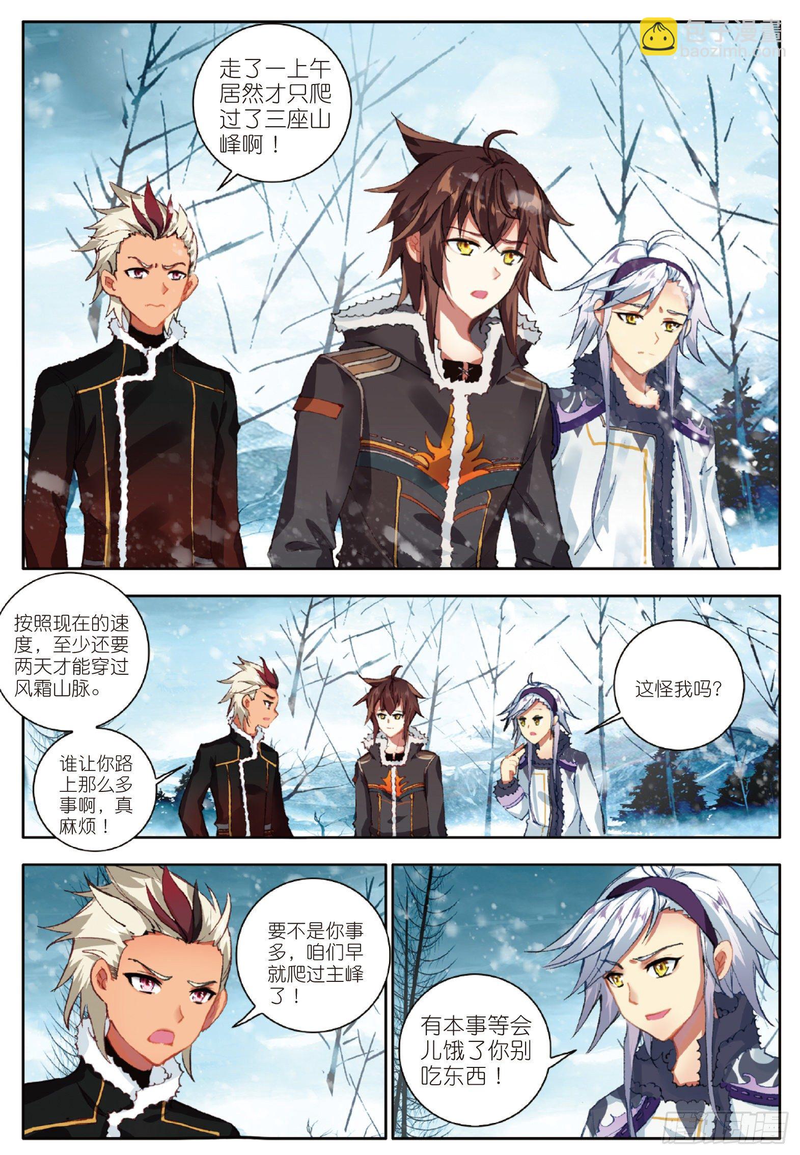 17 青木狼王 上-第32话