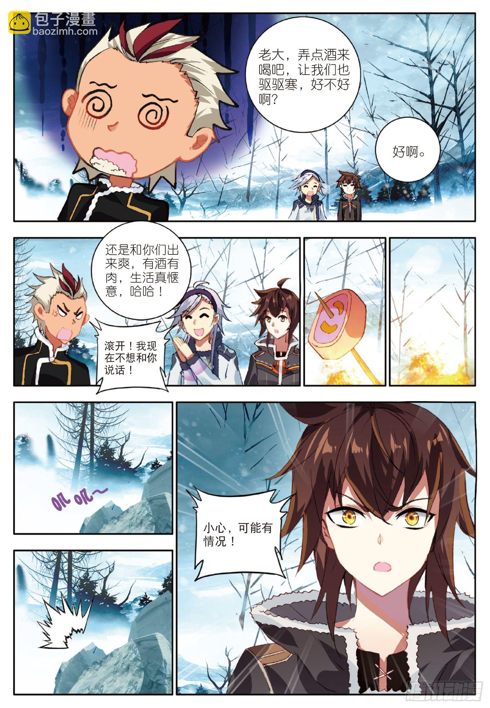 17 青木狼王 上-第32话