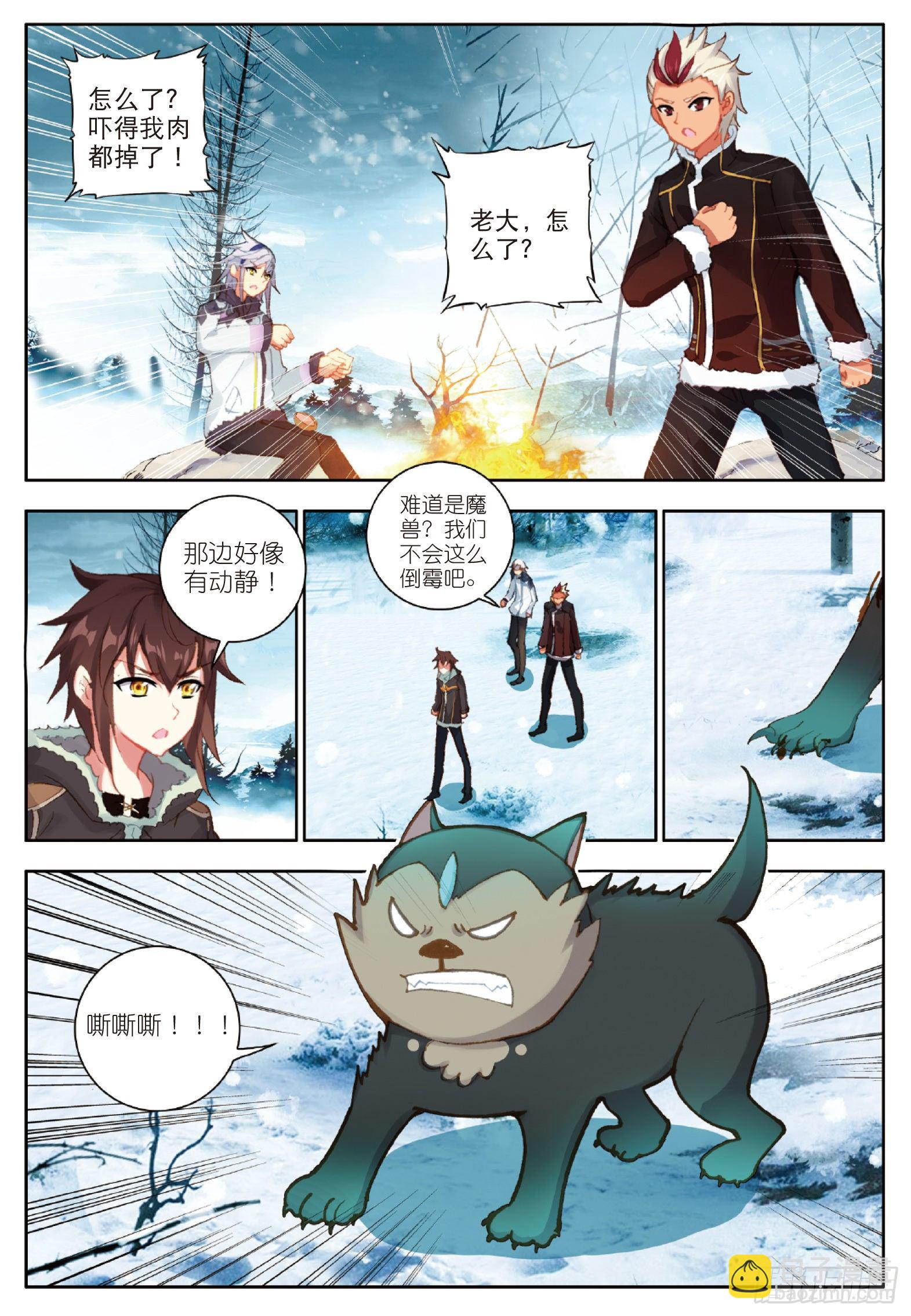 17 青木狼王 上-第32话