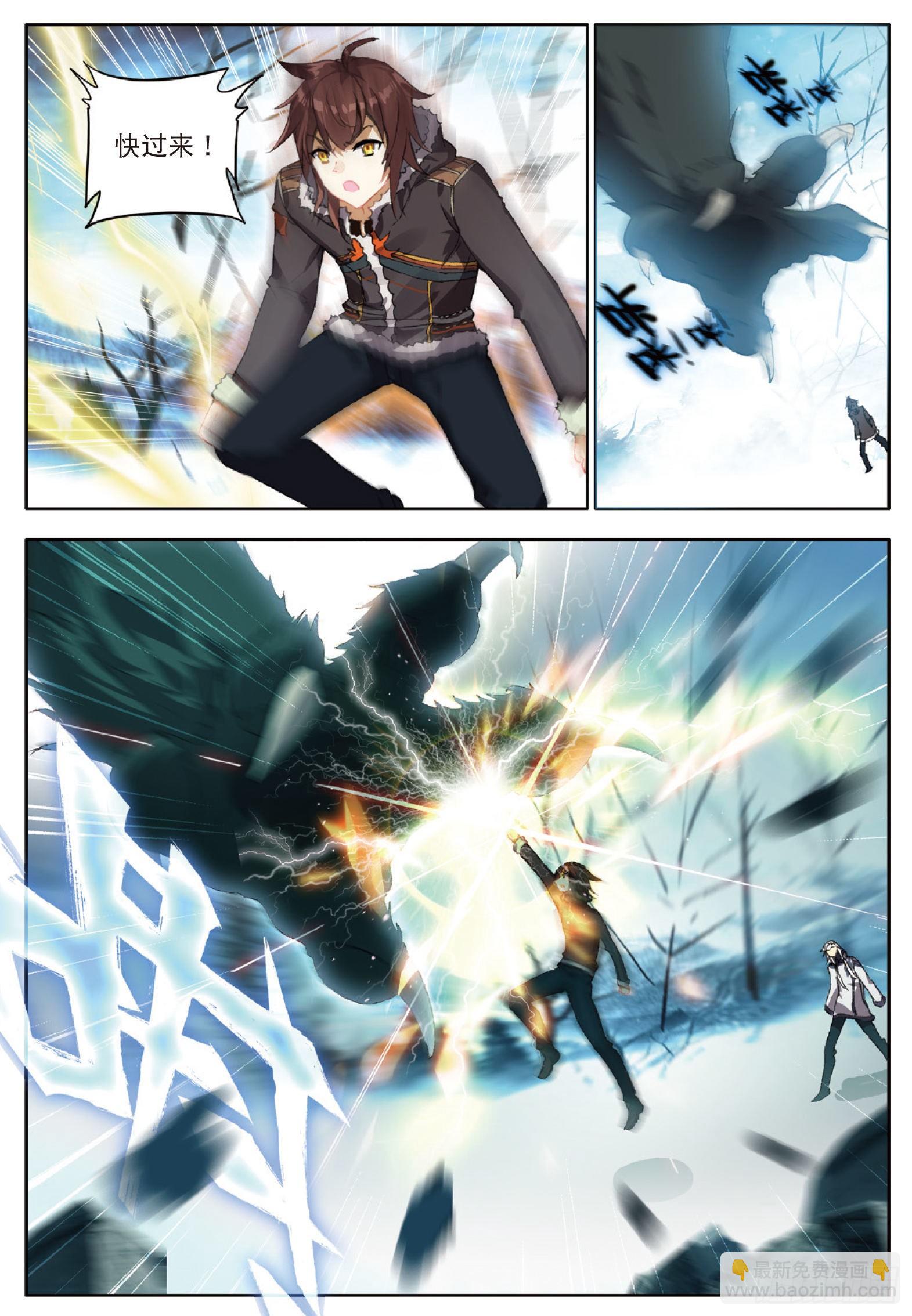 17 青木狼王 上-第32话