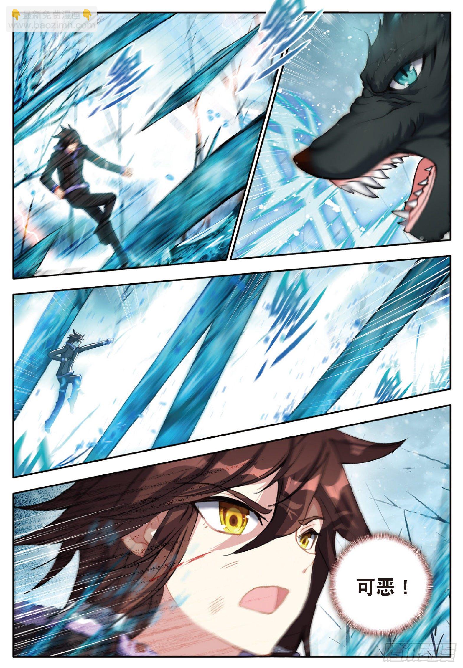 18 冰霜山脉 上-第34话