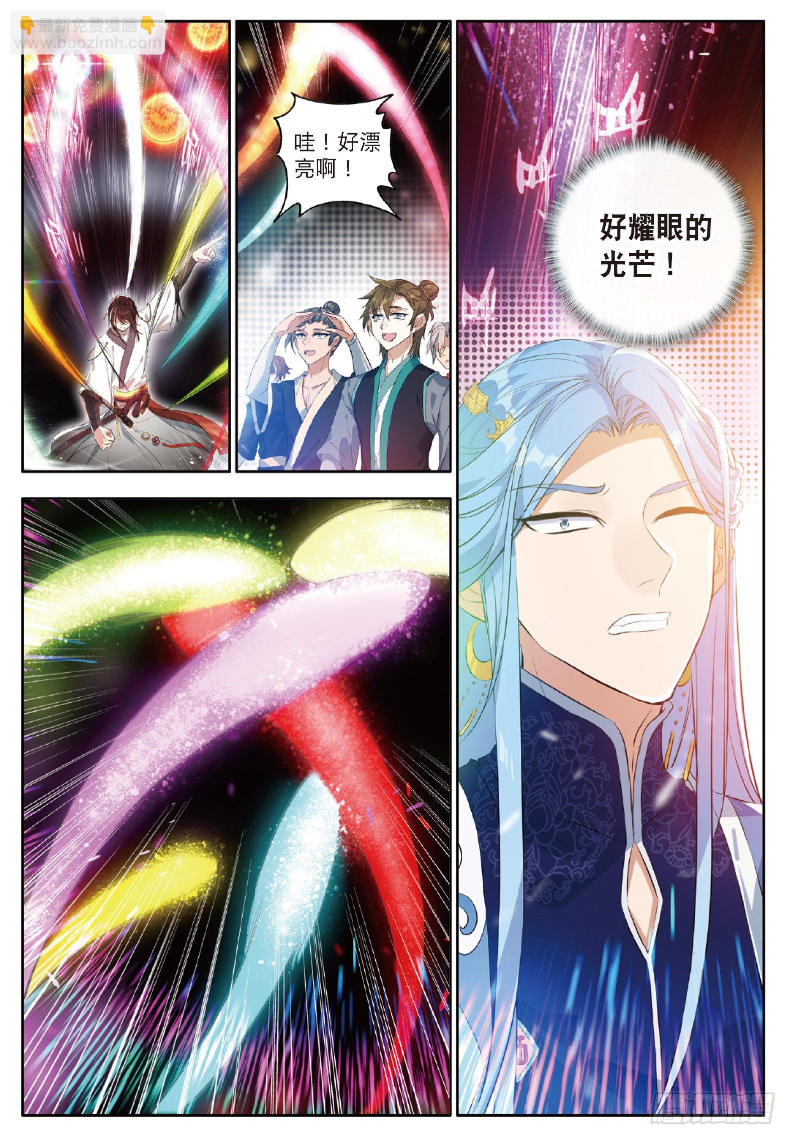 25 惊艳四座 上-第48话