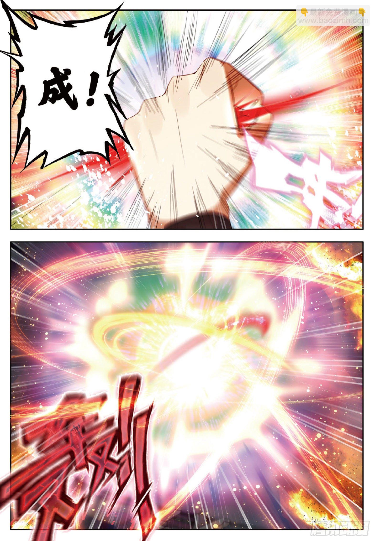 25 惊艳四座 上-第48话