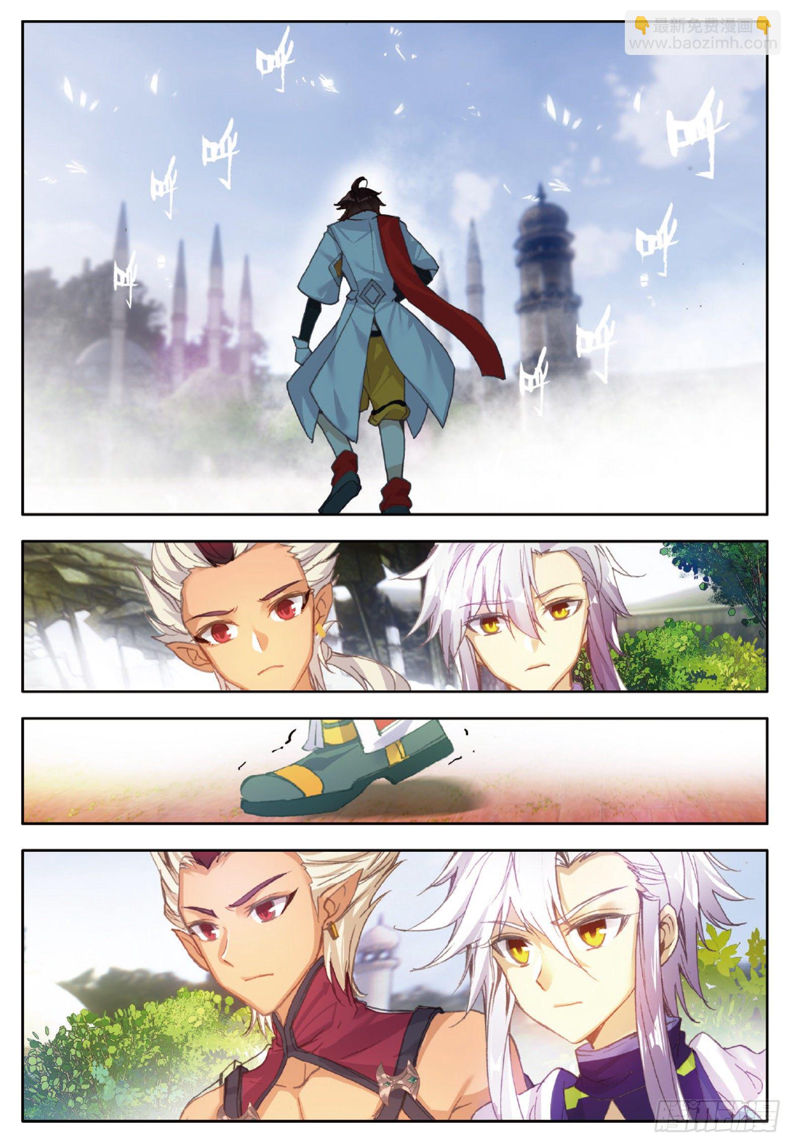 4 特殊的开学典礼 上-第6话