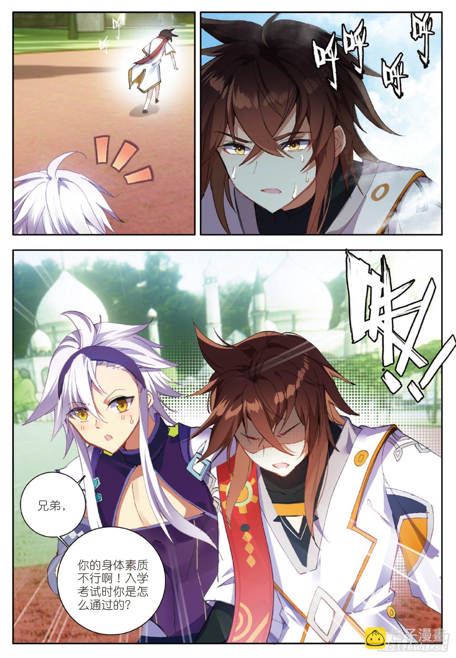 4 特殊的开学典礼 上-第6话