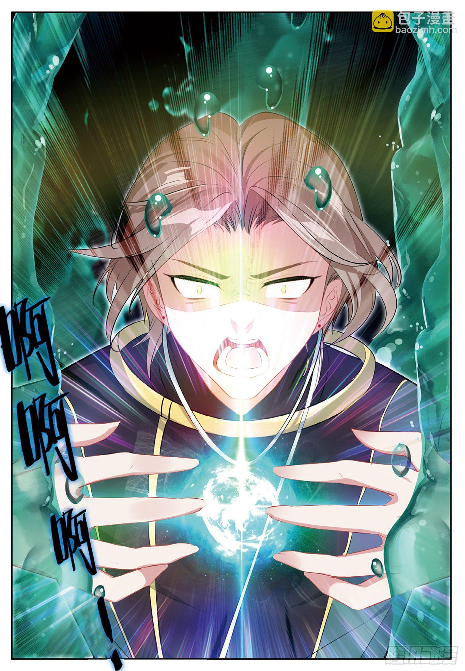 27 新生考核2 上-第52话