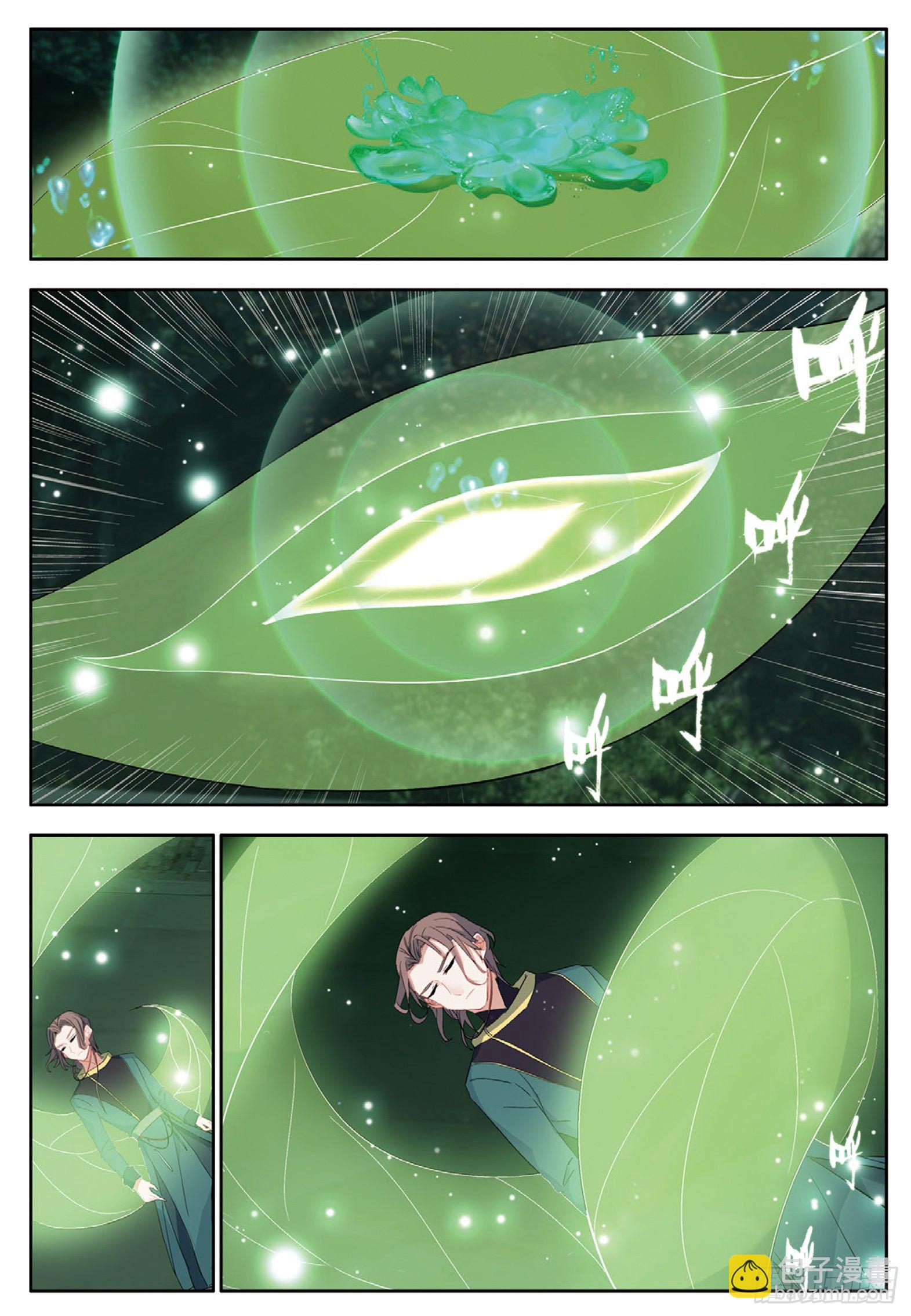 28 五冠大宗师的组合魔技 上-第54话