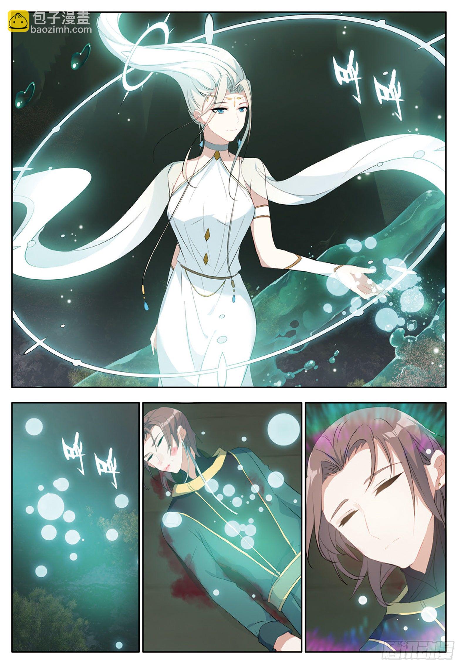 28 五冠大宗师的组合魔技 上-第54话