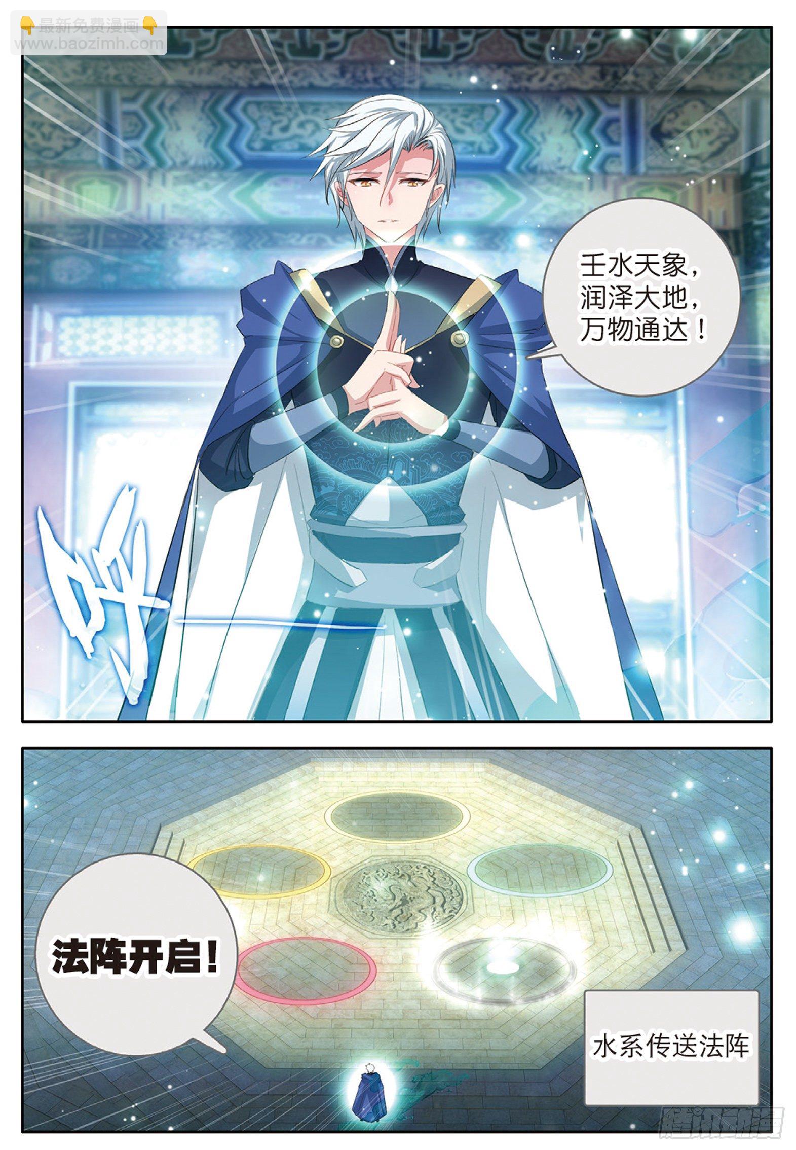 29 巧合下的重创 上-第56话