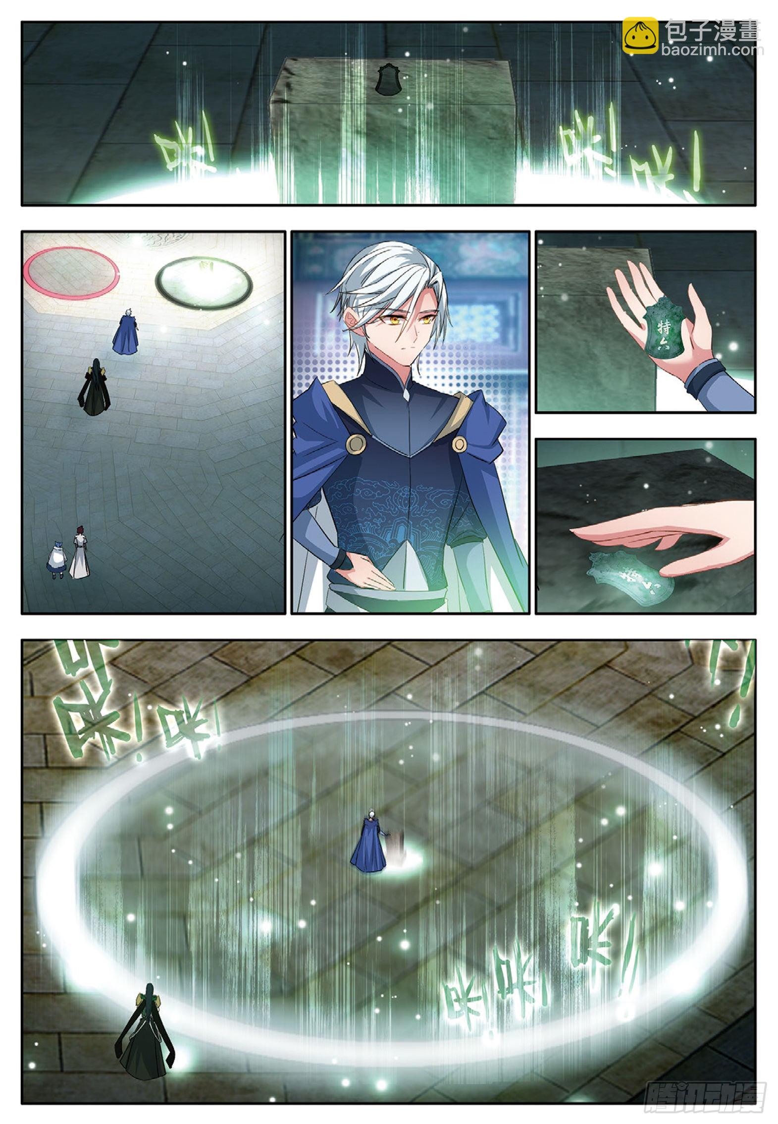 29 巧合下的重创 上-第56话