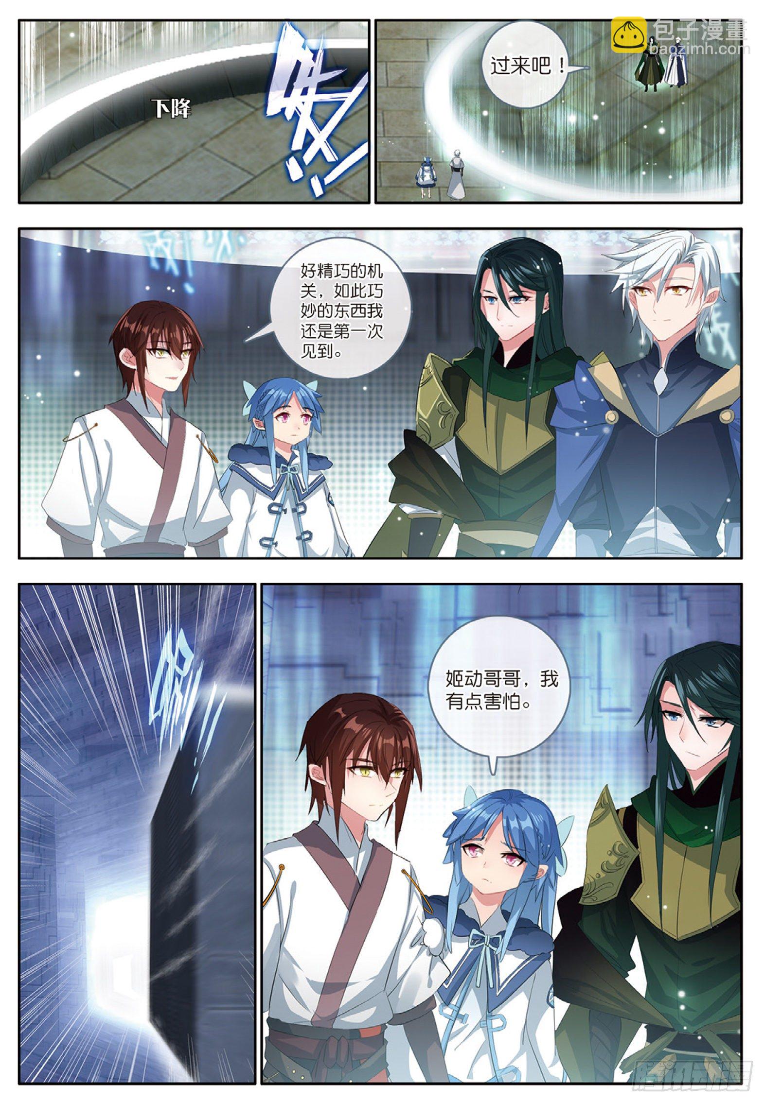 29 巧合下的重创 上-第56话