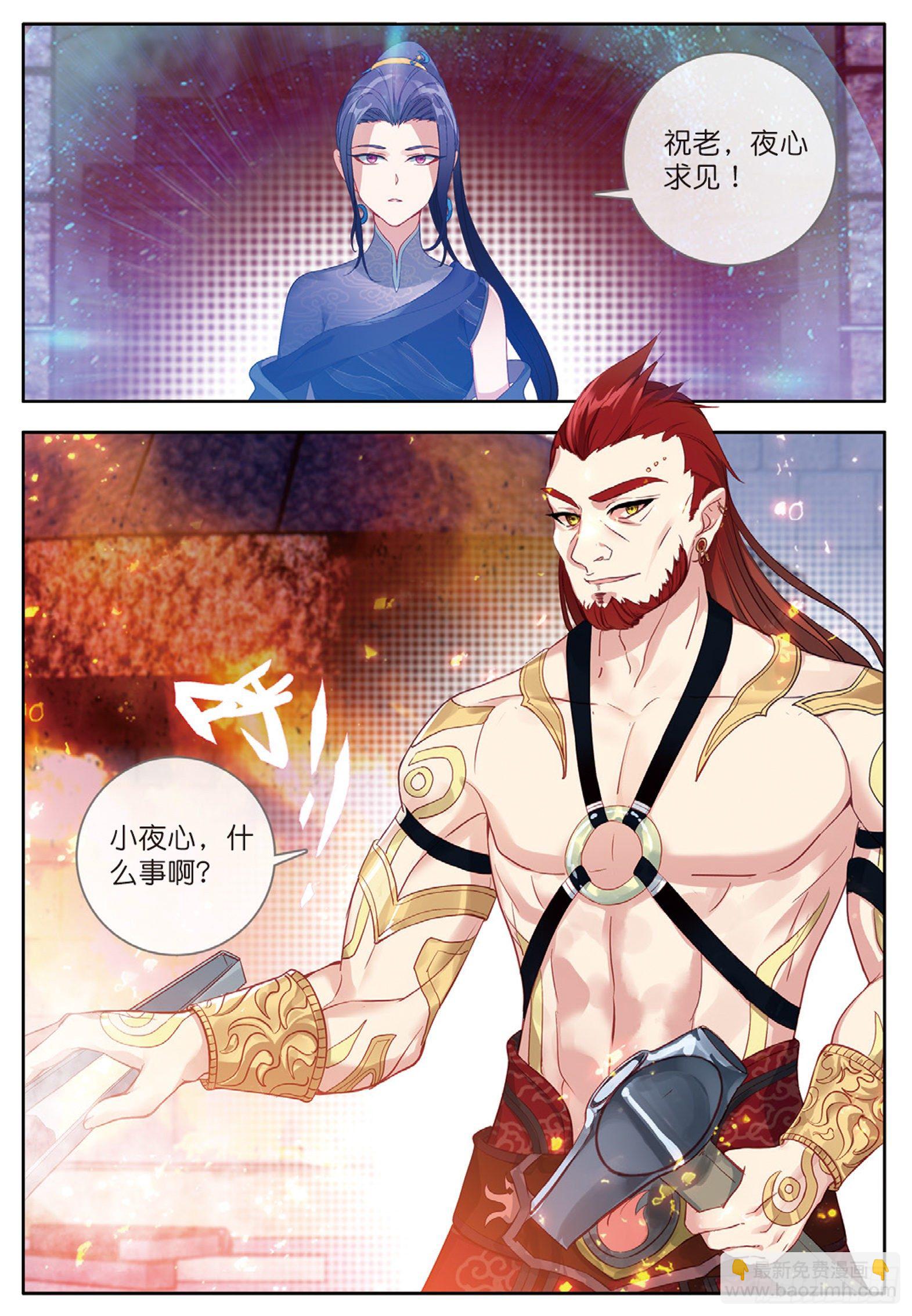 31 红发怪人 上-第60话