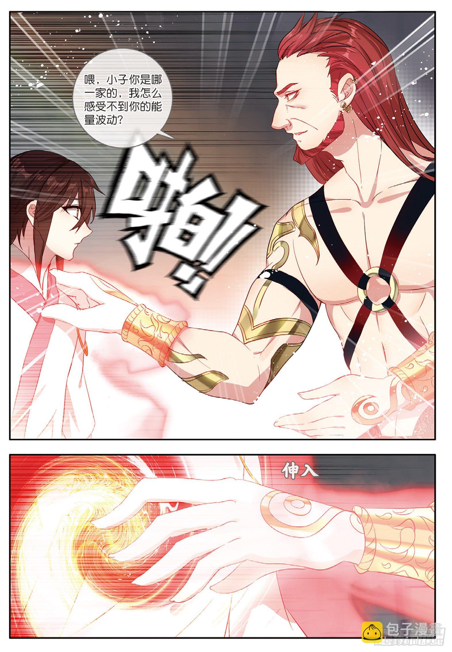 31 红发怪人 上-第60话