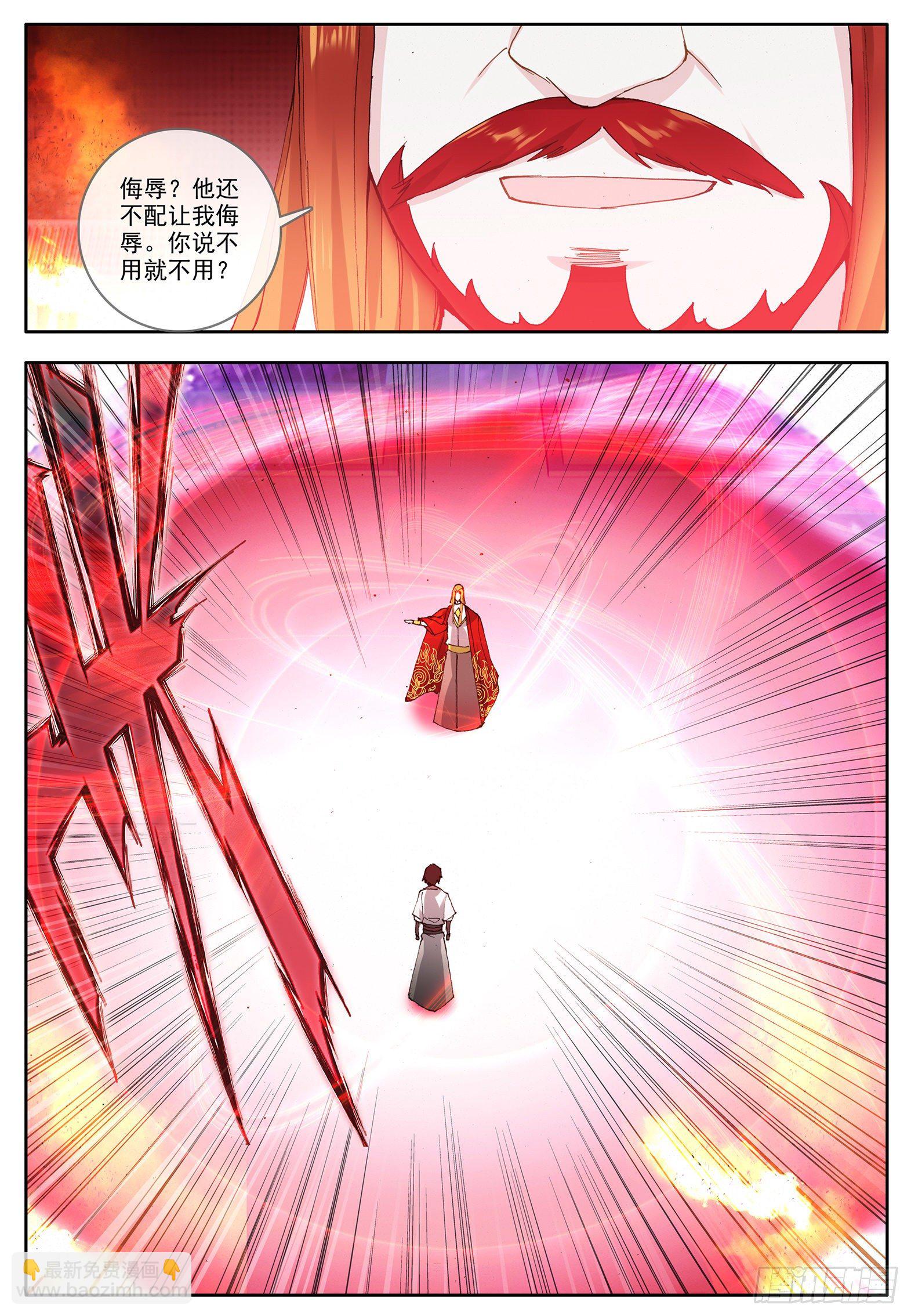 33 组合技，四重奏 下-第66话