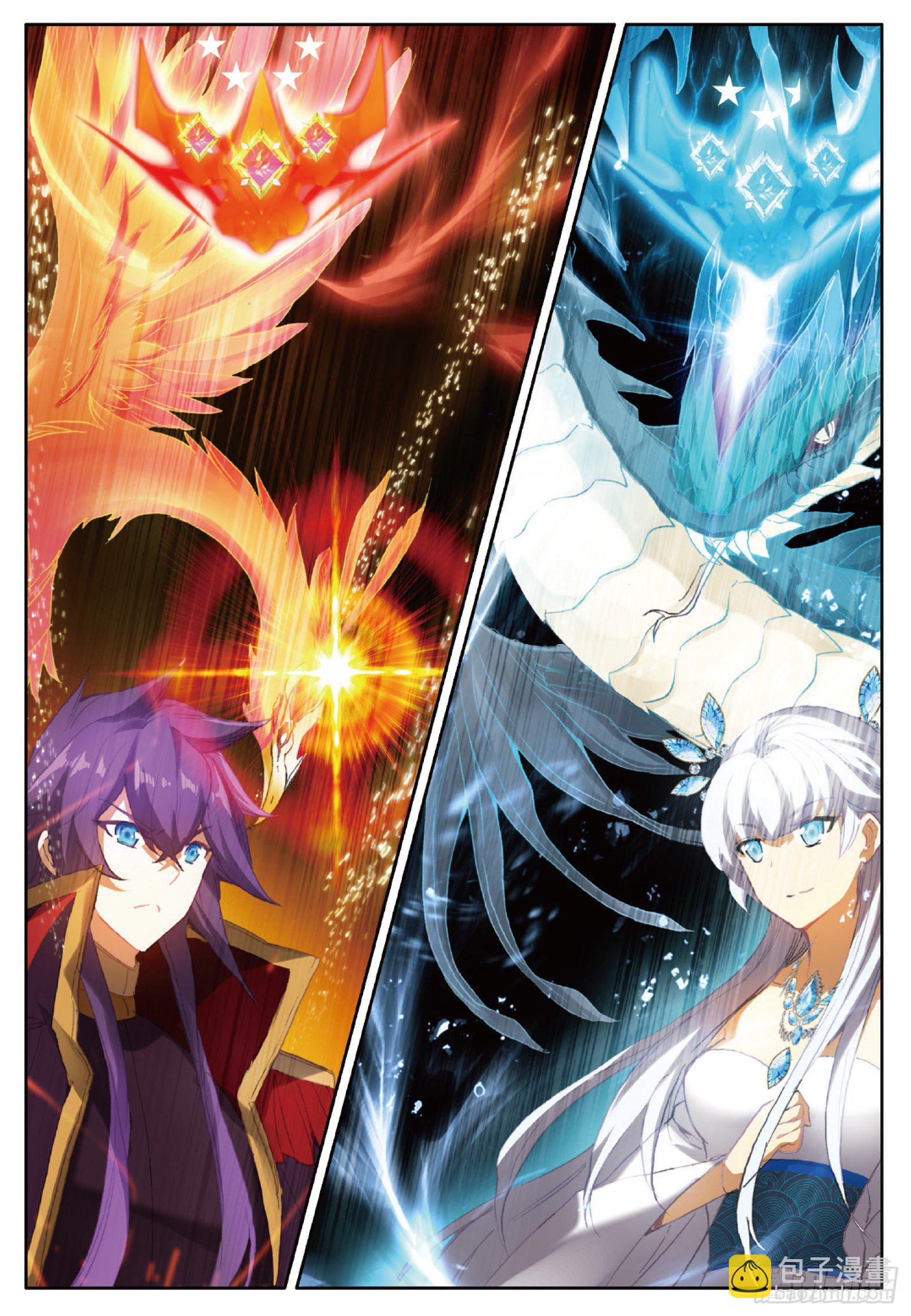 5 一级丙丁双火学徒 上-第8话