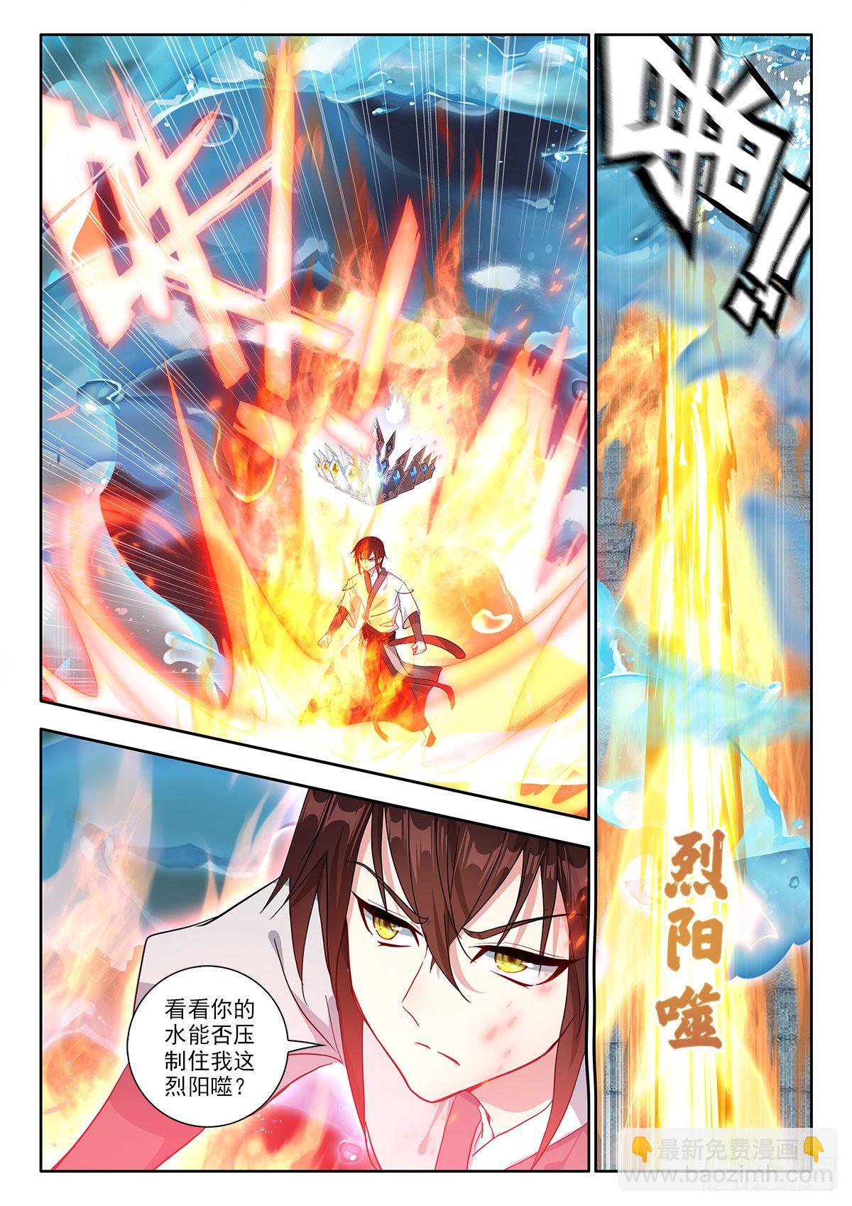 38 晋级两冠 下-第76话