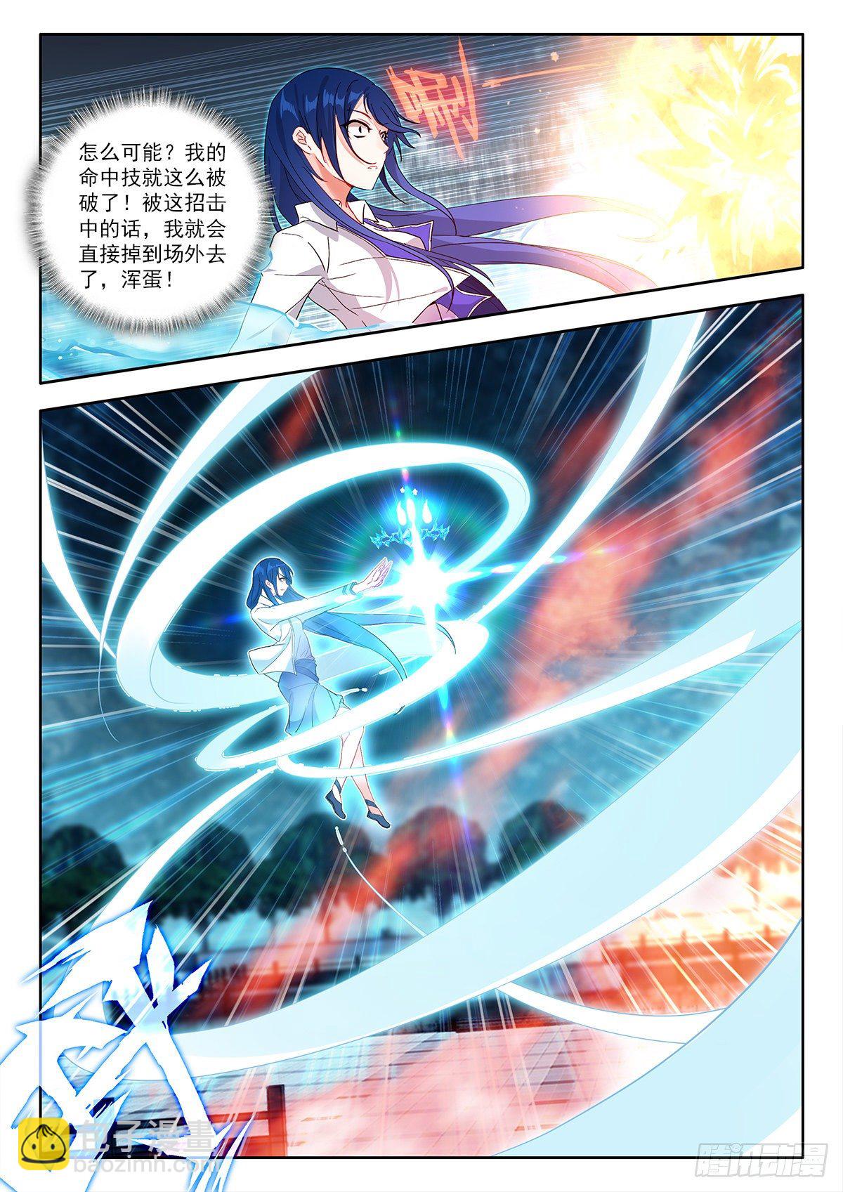 38 晋级两冠 下-第76话