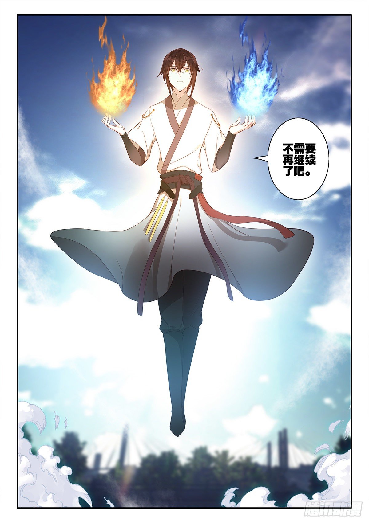 39 烈阳三连击 下-第78话