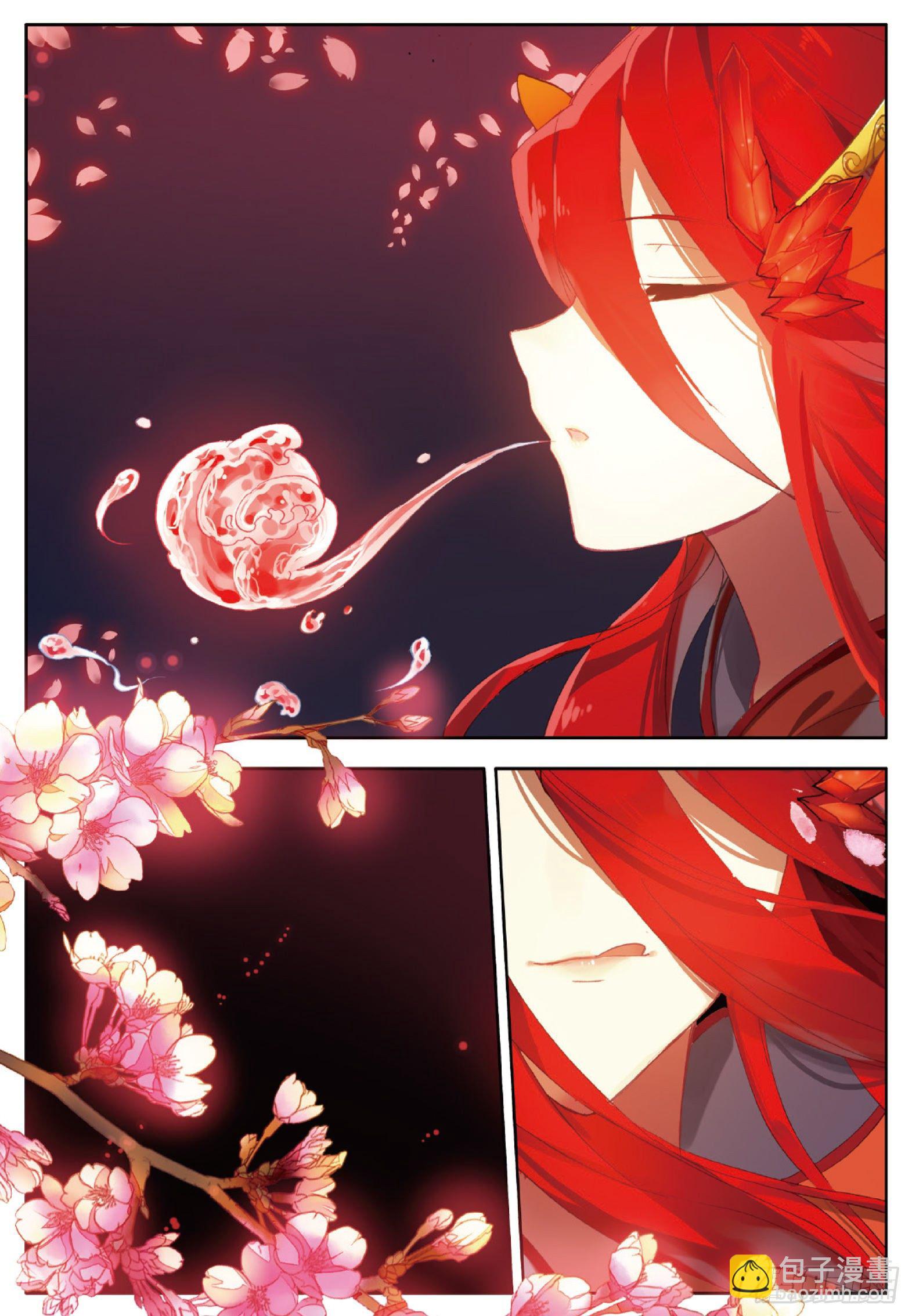6 出火红莲 上-第10话